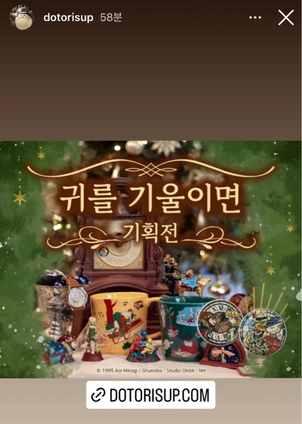 빠르게 끝나버린,,,😭