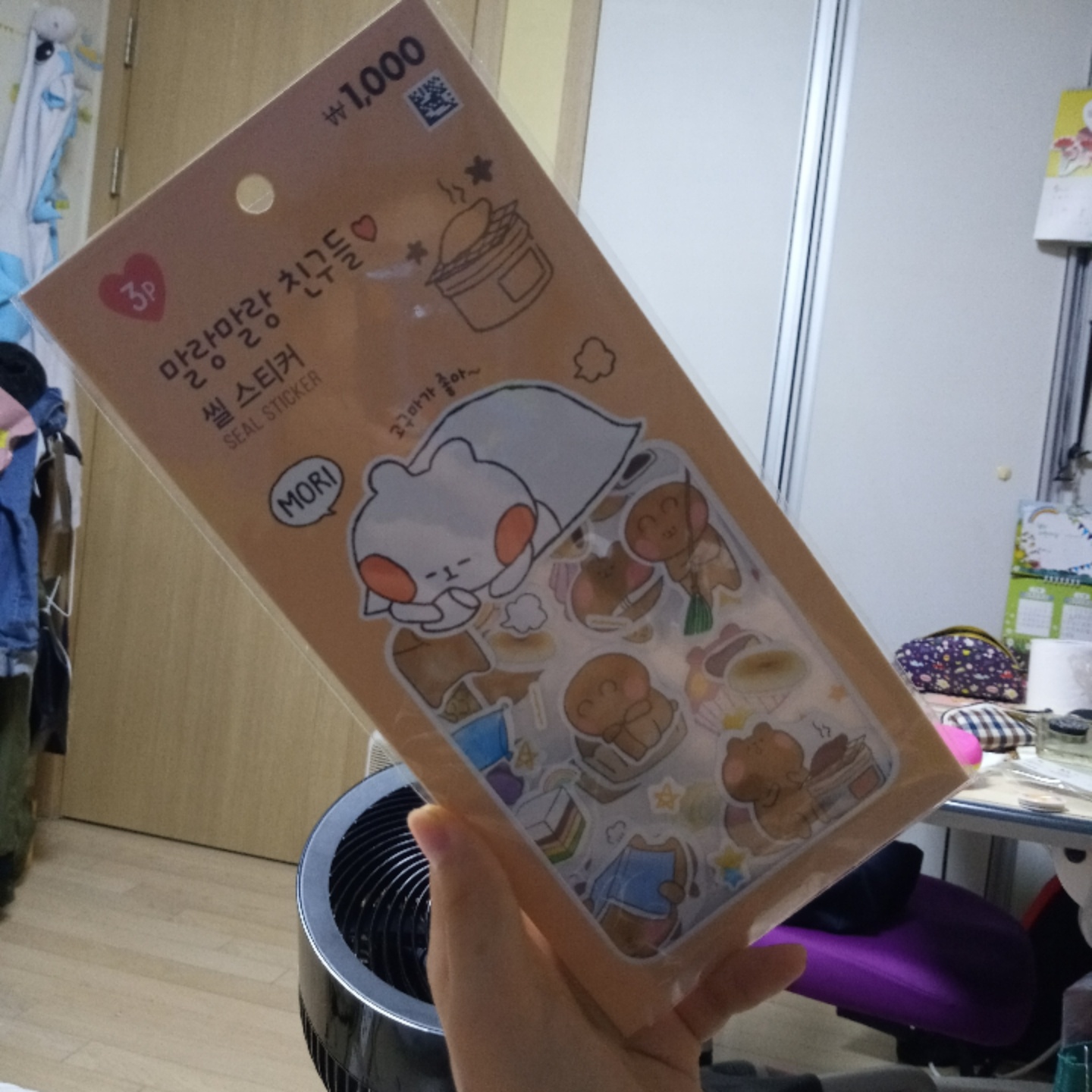 몰리 씰 스티커