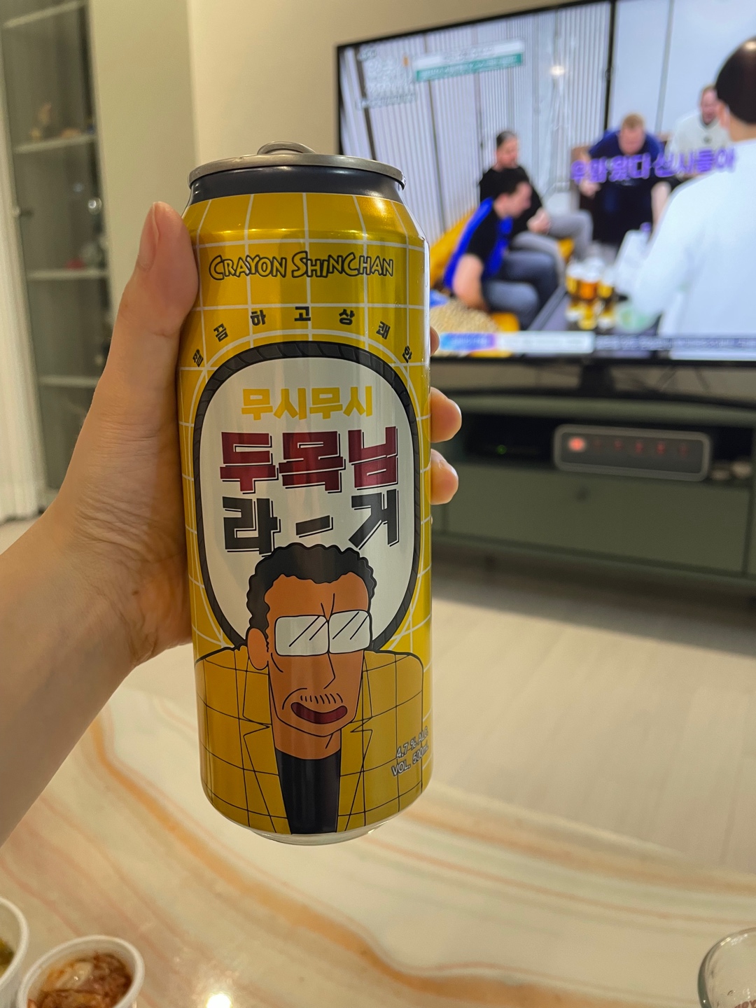 두목님 맥주 ㅋㅋㅋ