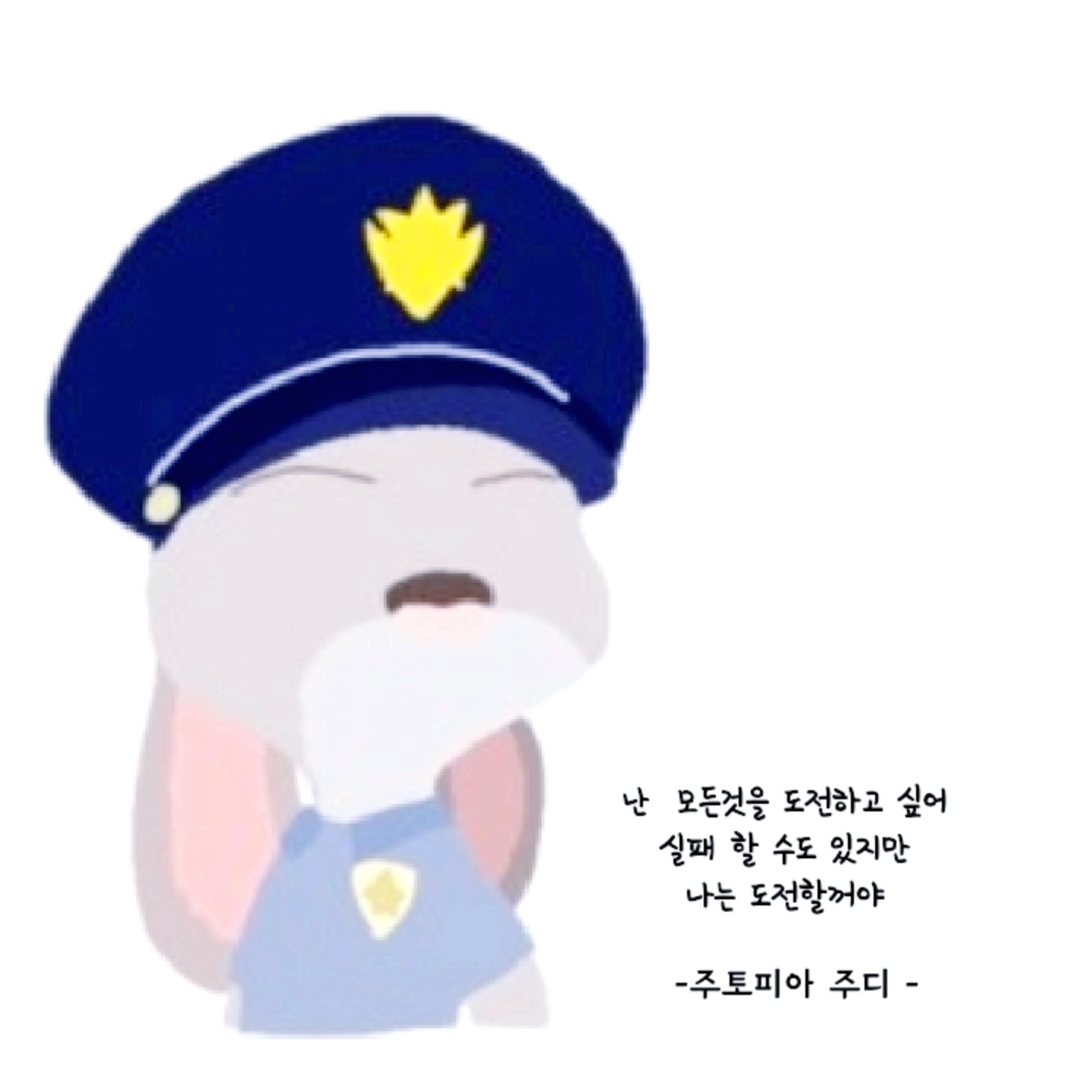 -주토피아 주디-