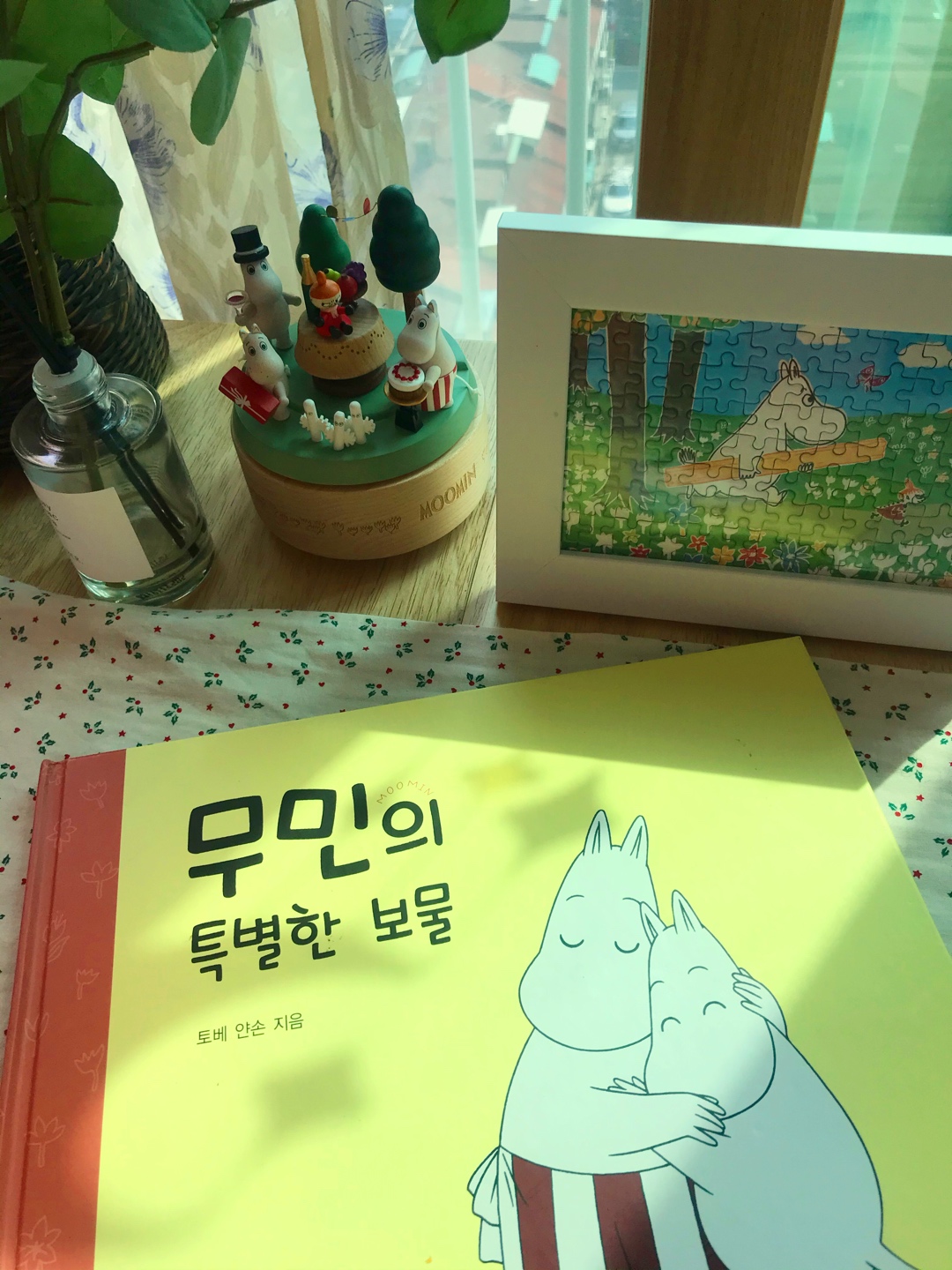 무민의식탁