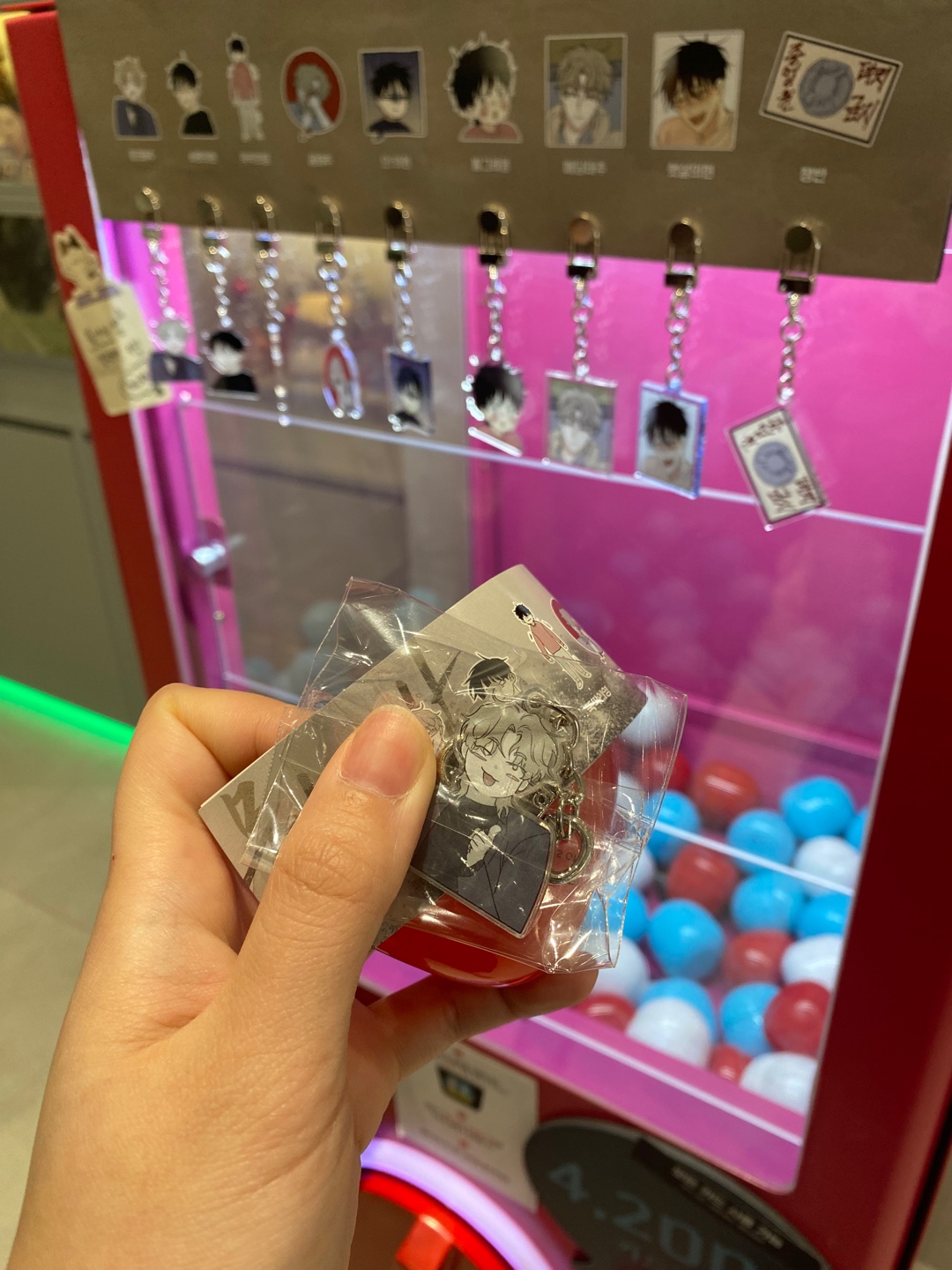 물가의 밤 키링