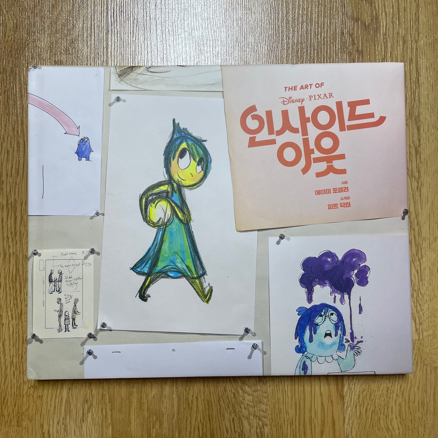 디즈니 픽사 아트북 4종