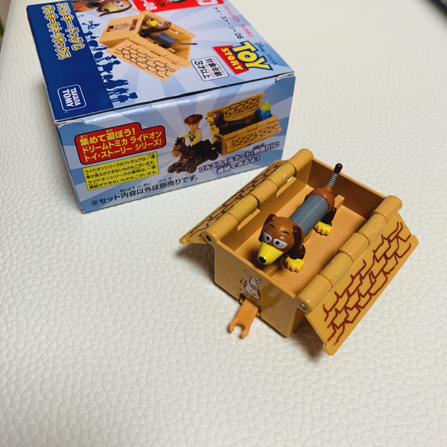 📦