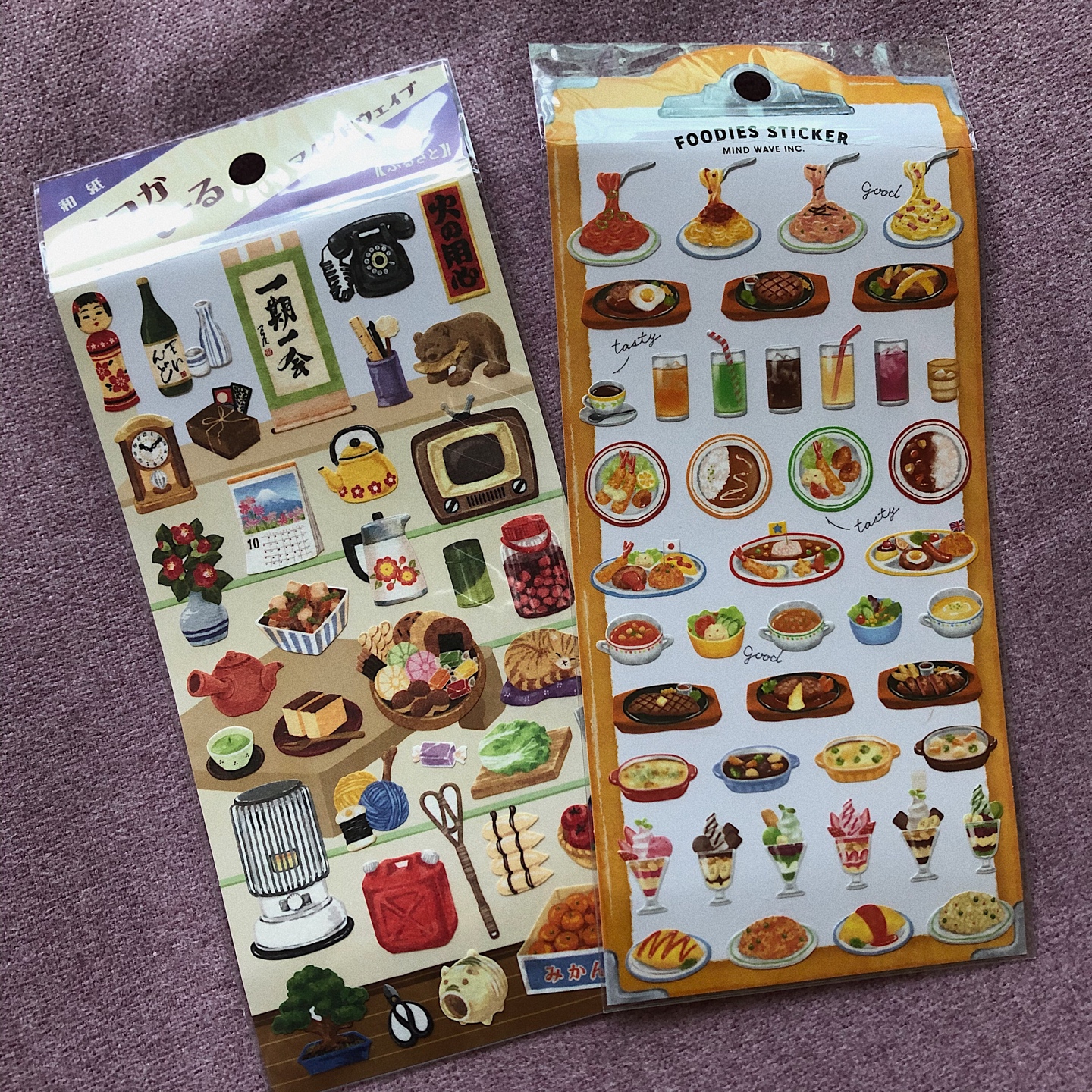 my sticker pocket