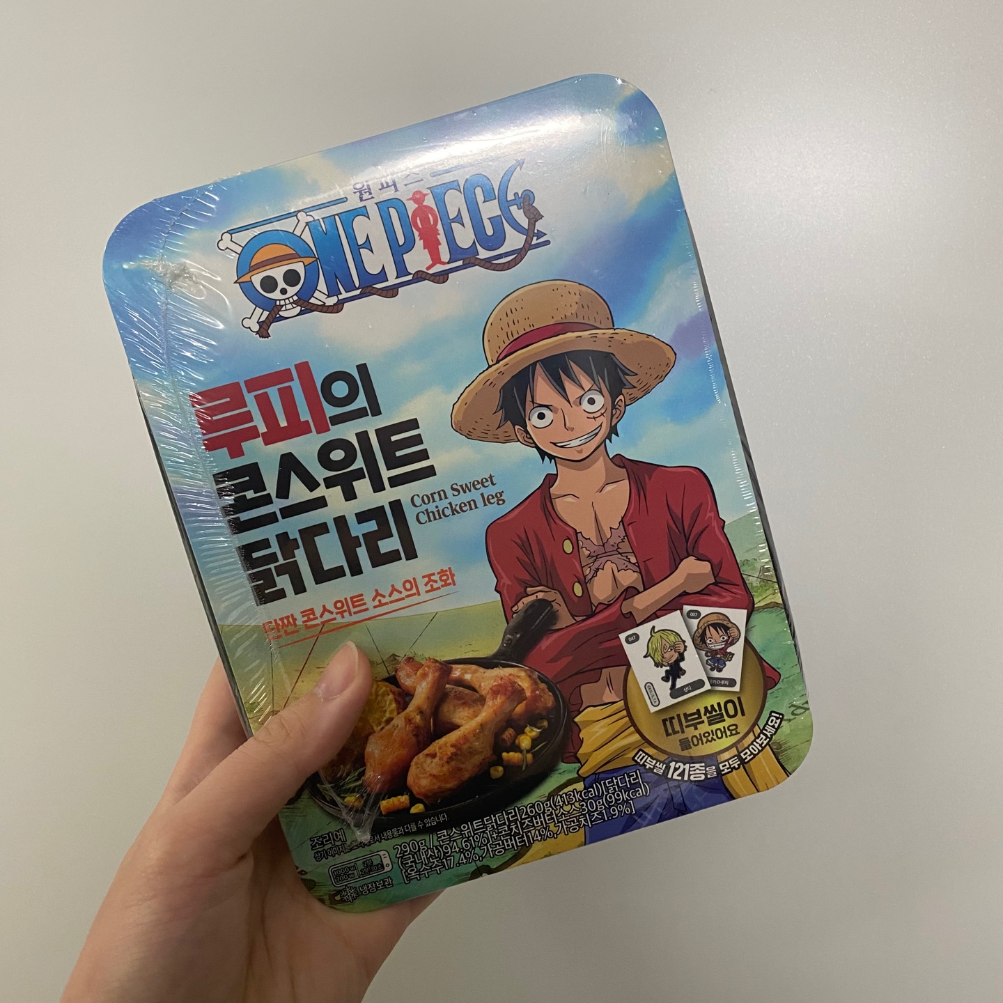 원피스 루피의 콘스위트 닭다리