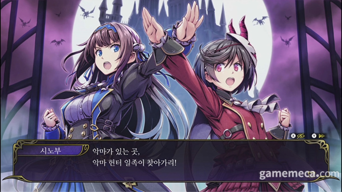 Pc, ps, Xbox, ns - 그림가디언 : 데몬 퍼지