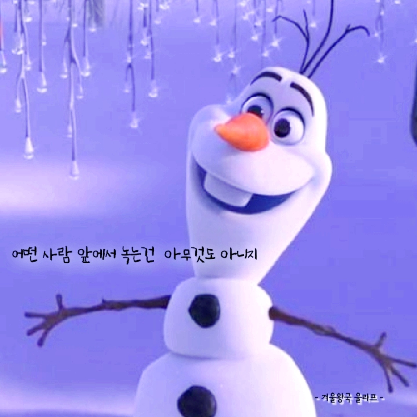 -겨울왕국 울라프-