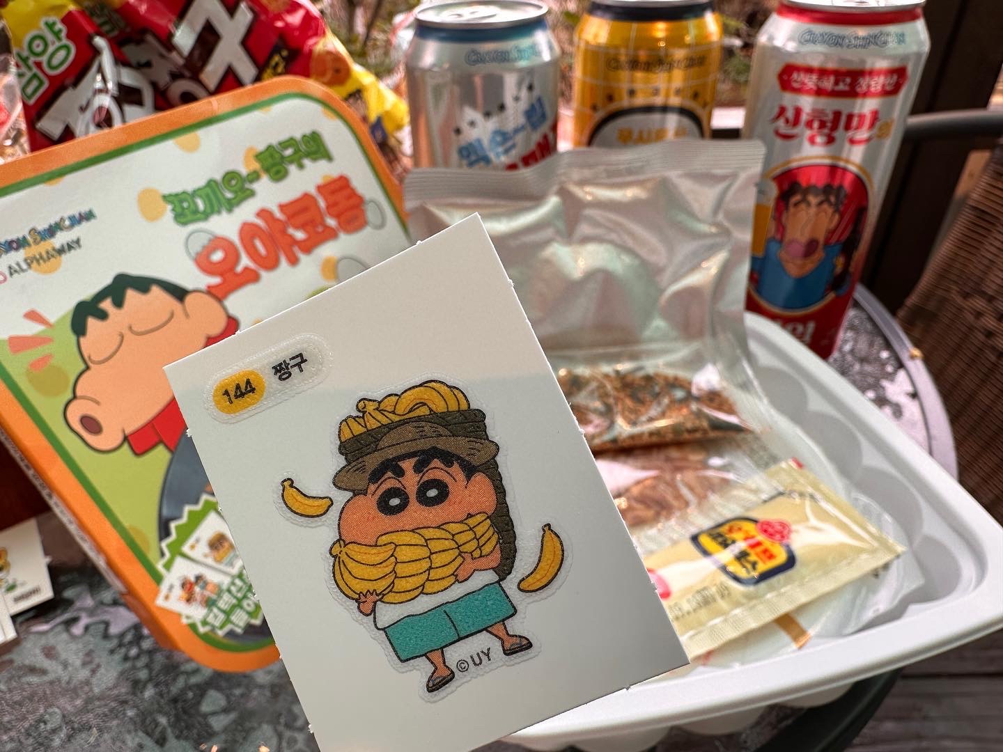 [짱구는 못말려] 꼬끼오~짱구의 오야코동🐤✨