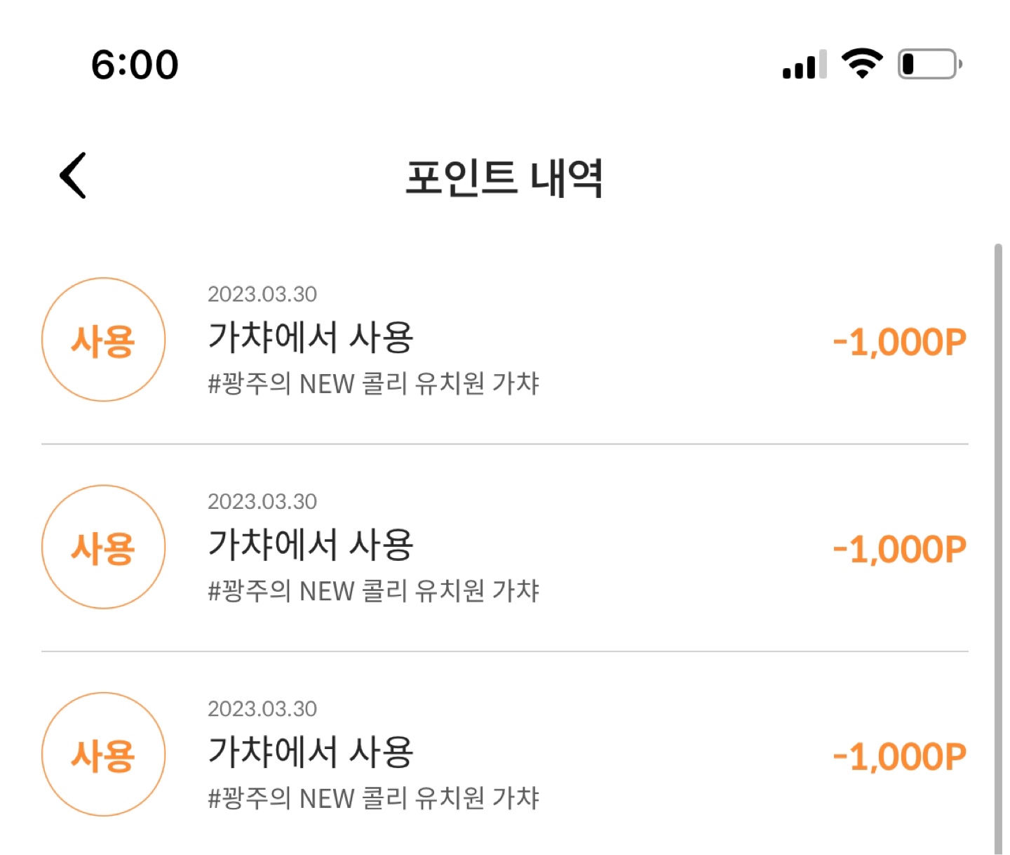 똥손의 결과🤣
