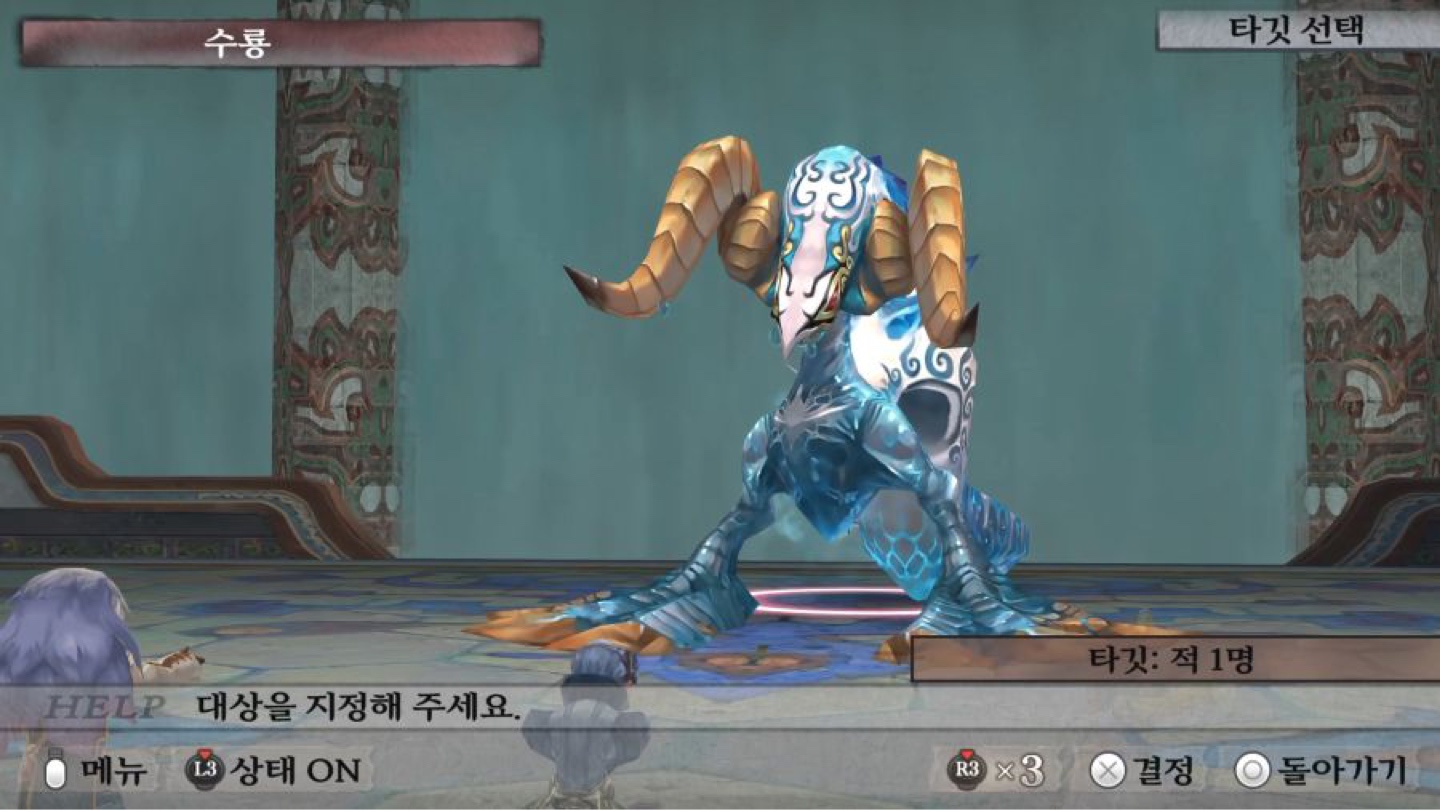 로맨싱 사가 - 민트럴 송 - 리마스터 (pc, ps,ns)
