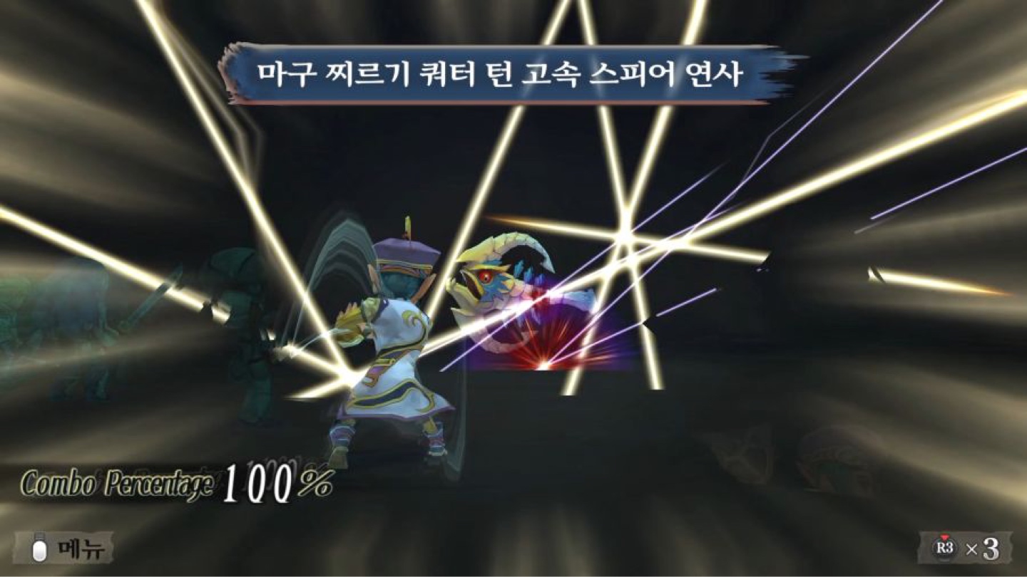 로맨싱 사가 - 민트럴 송 - 리마스터 (pc, ps,ns)