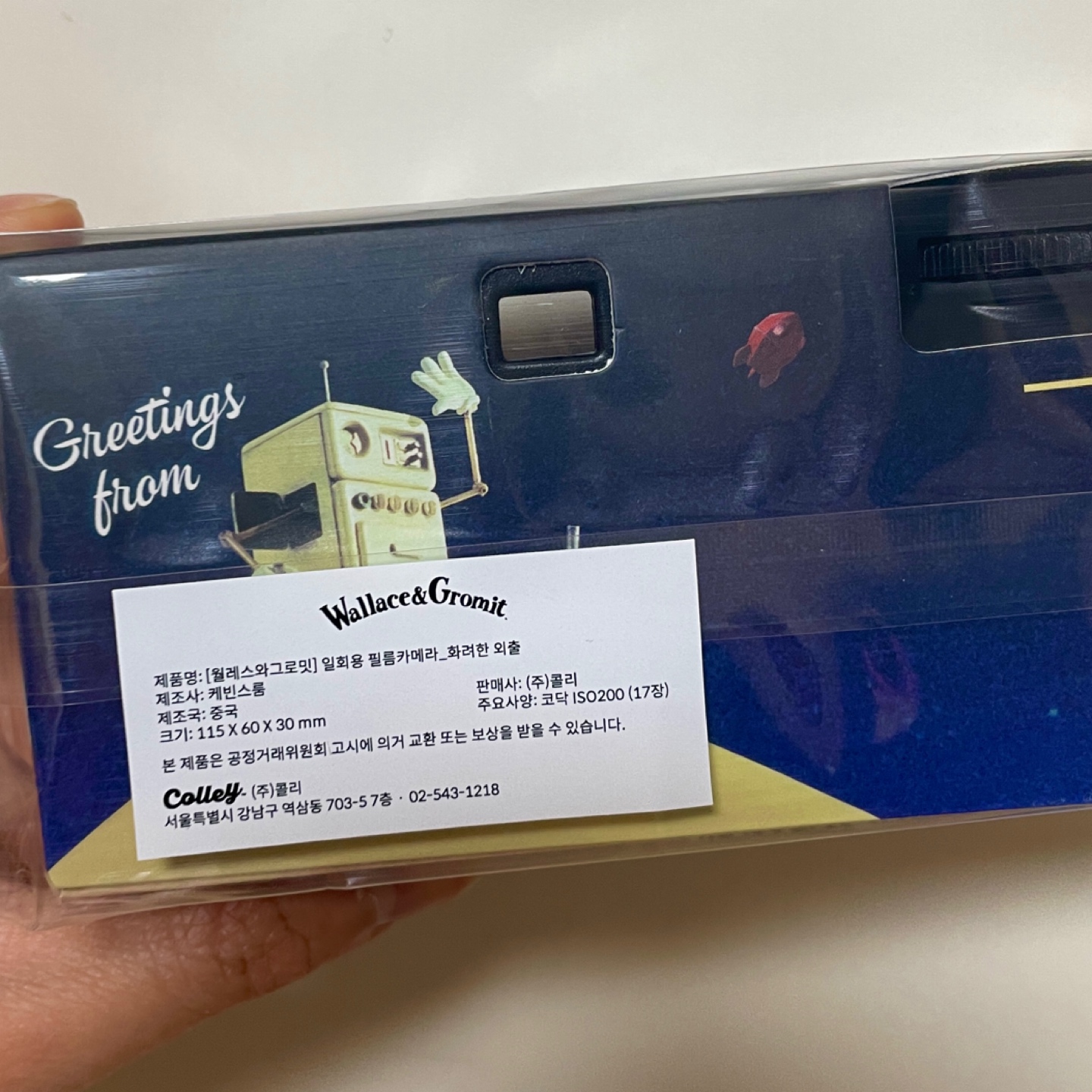 월레스와그로밋 필름카메라 📸
