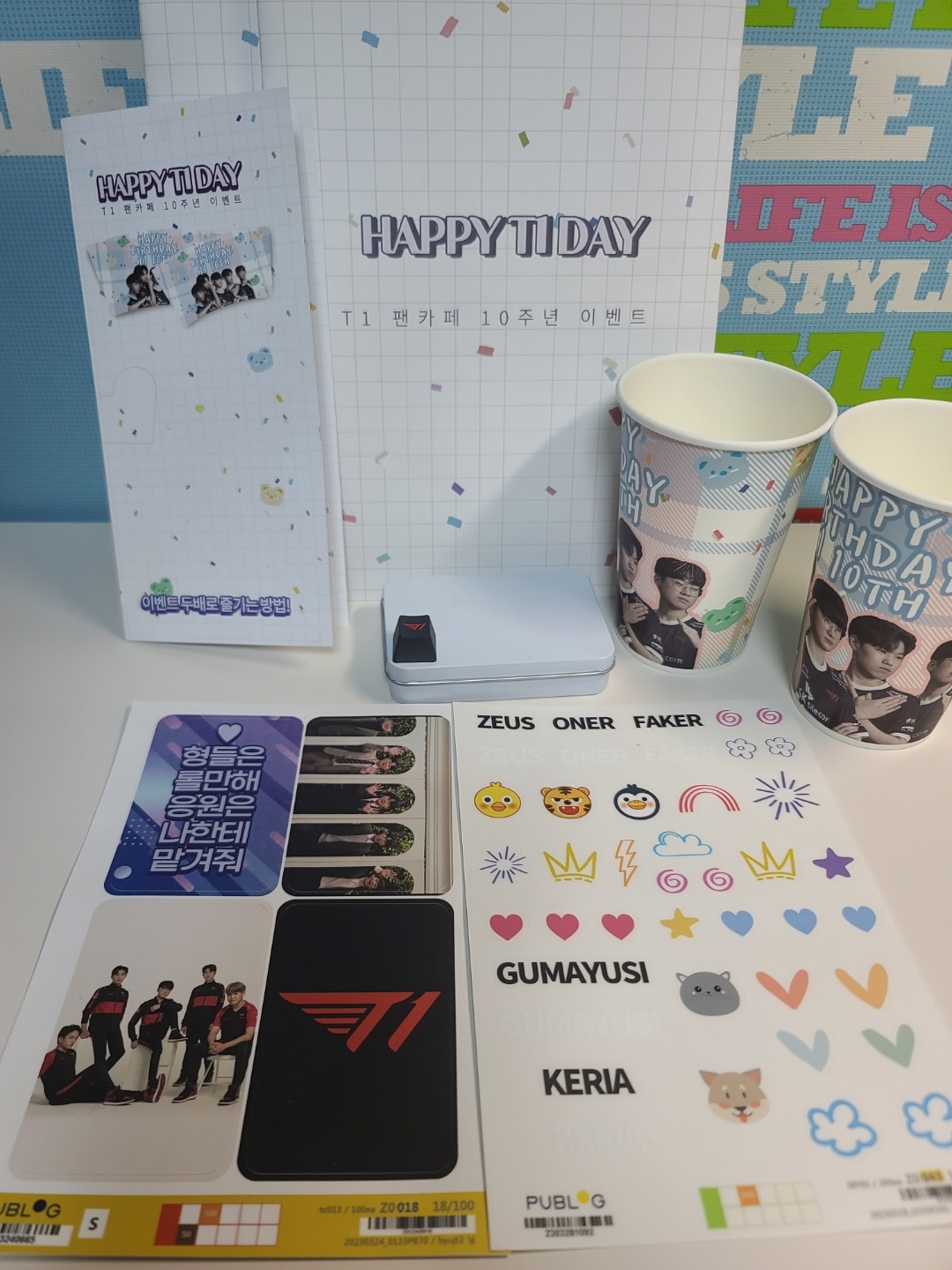 T1 팬카페 10주년 기념 카페 특전 💙
