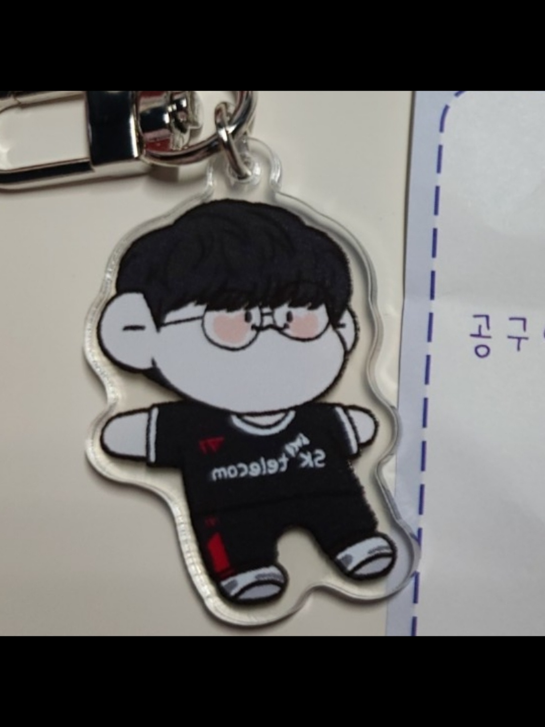 T1측 허가 페이커 키링 💙