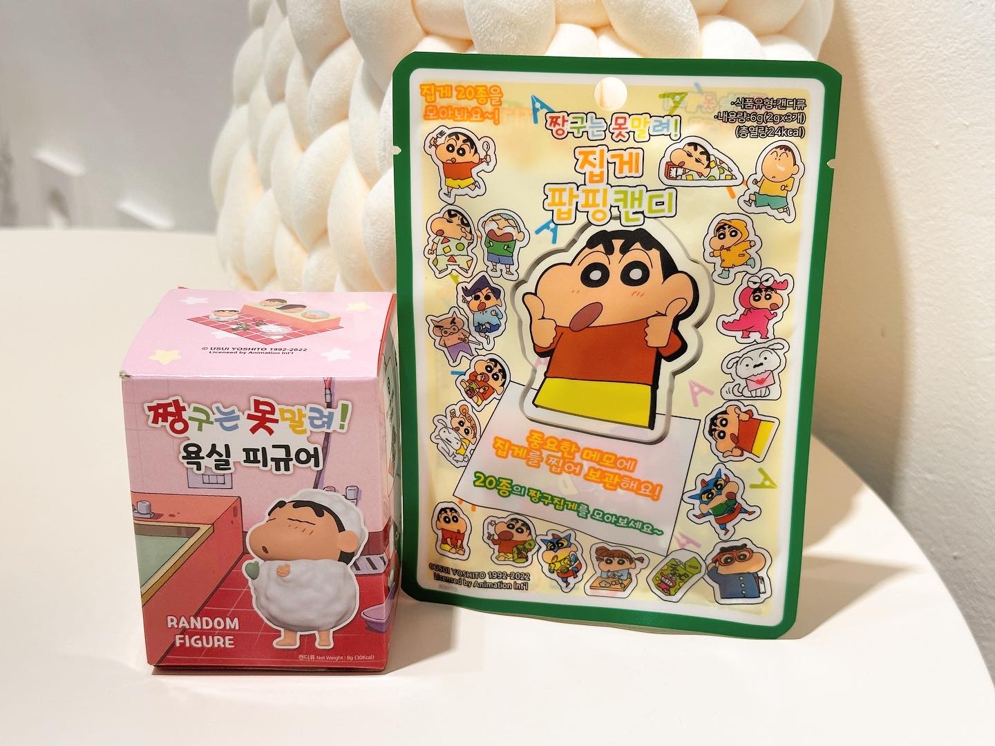 [짱구는 못말려] 욕실피규어 & 집게 🛁