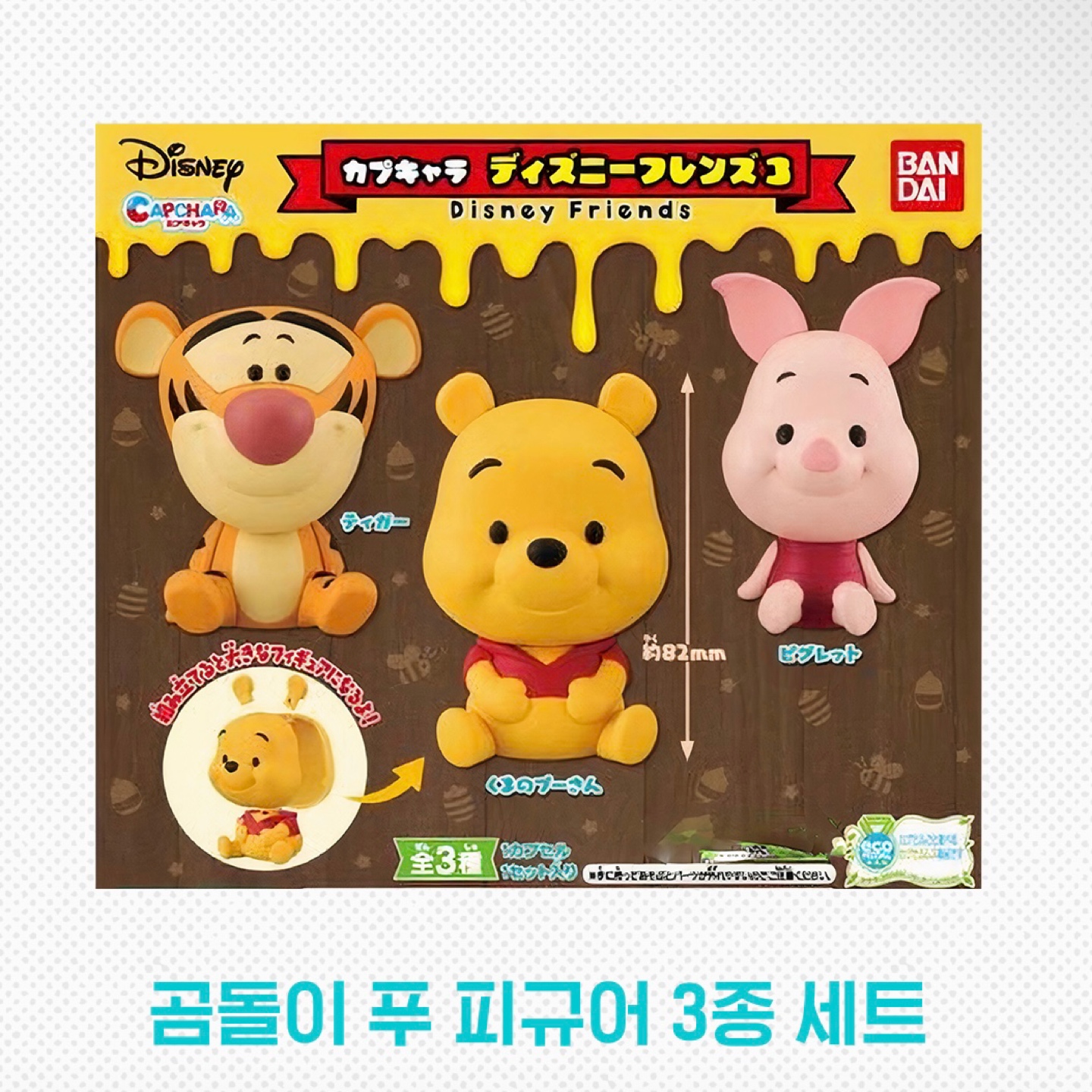 오랜만에 성공💝
