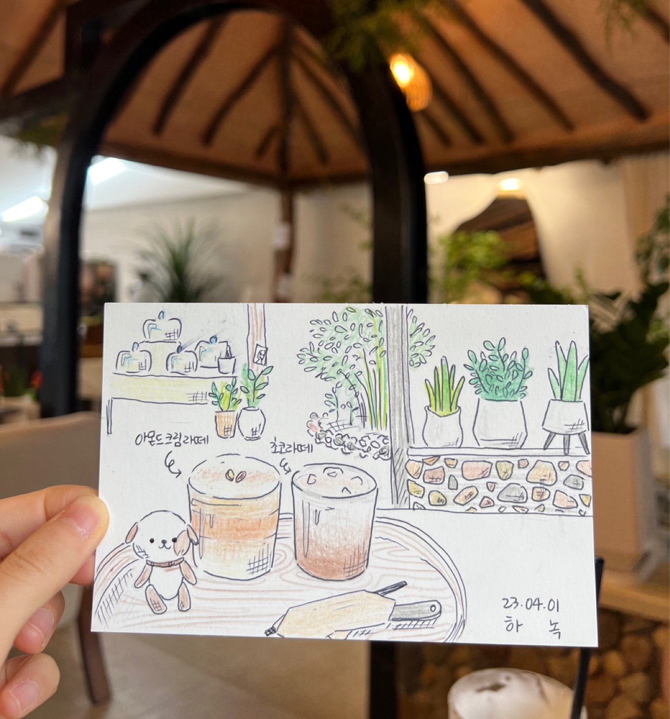 그림