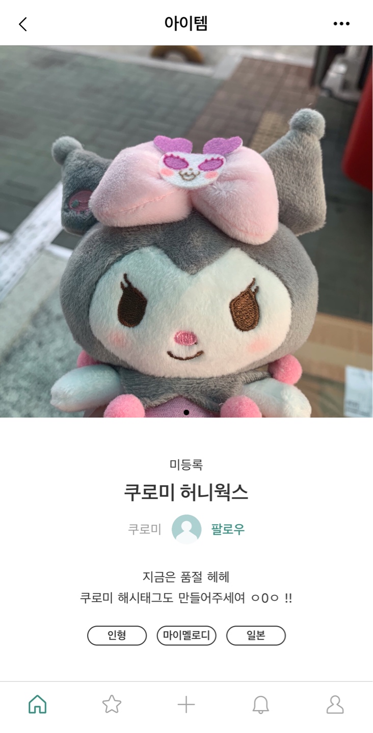 (이벤트 종료) ‘태그를 추천해주세요’ 이벤트!