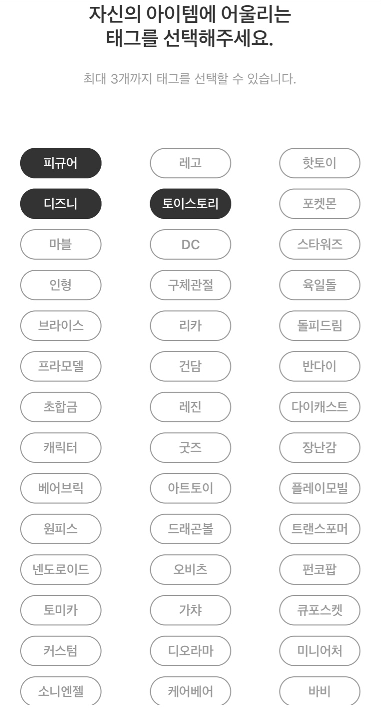 (이벤트 종료) ‘태그를 추천해주세요’ 이벤트!