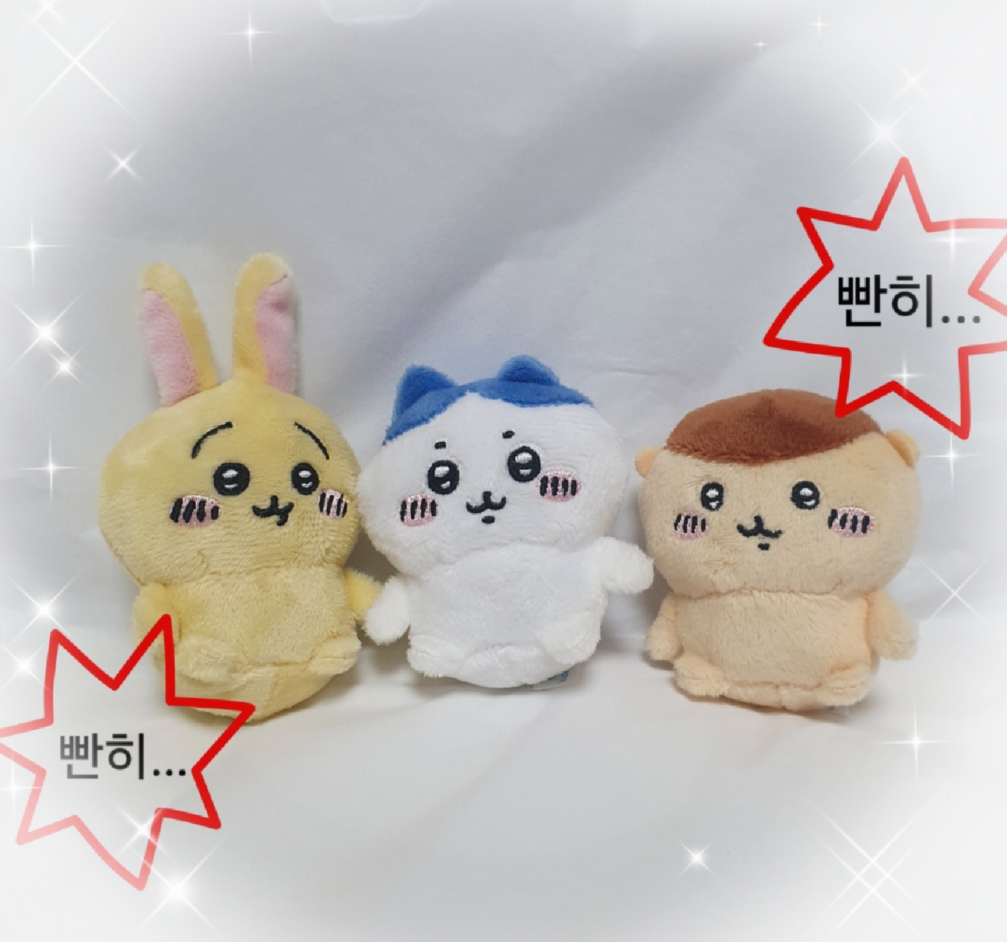 빤히.....