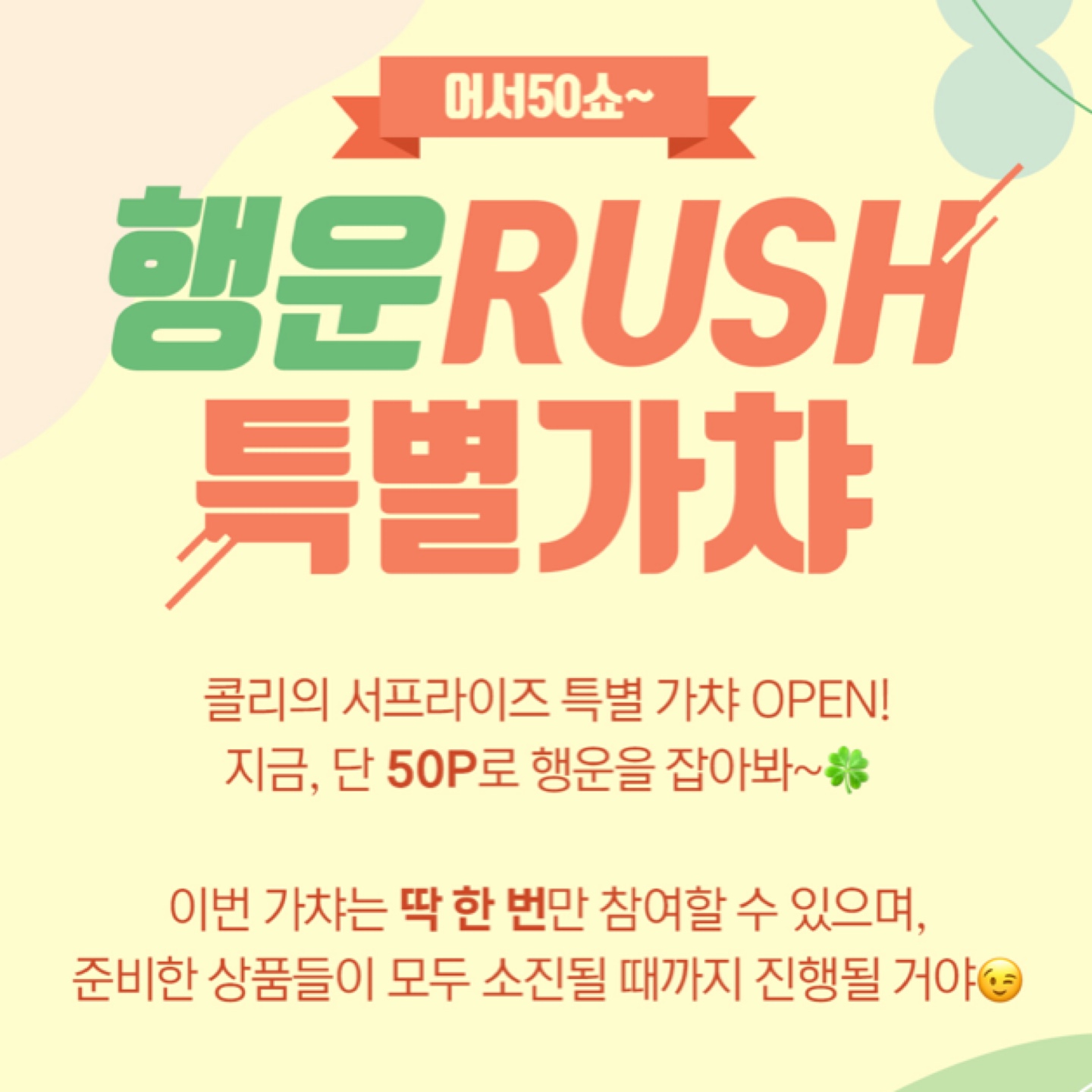우왕 🌞