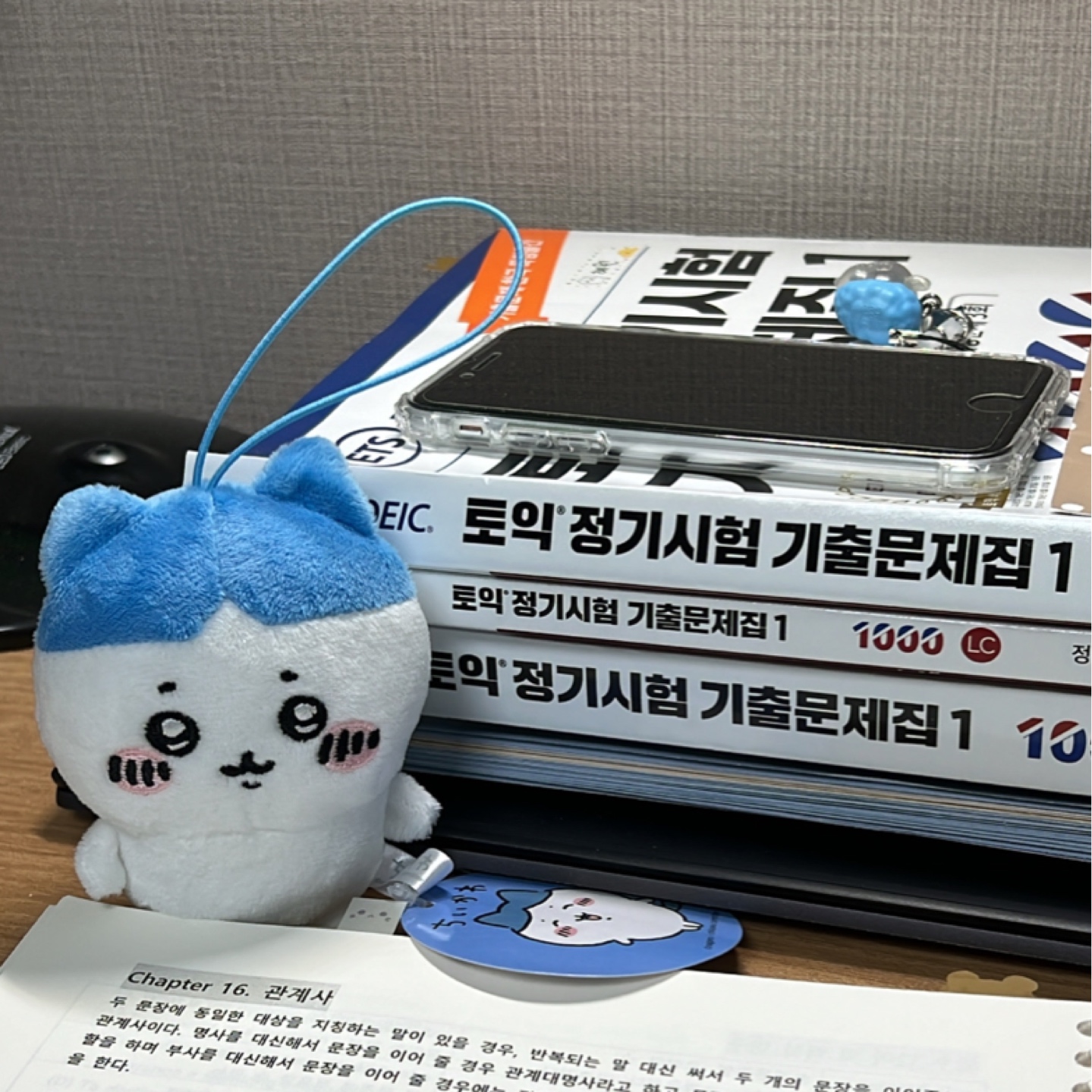 [최애와 함께] 하루 보내기💙