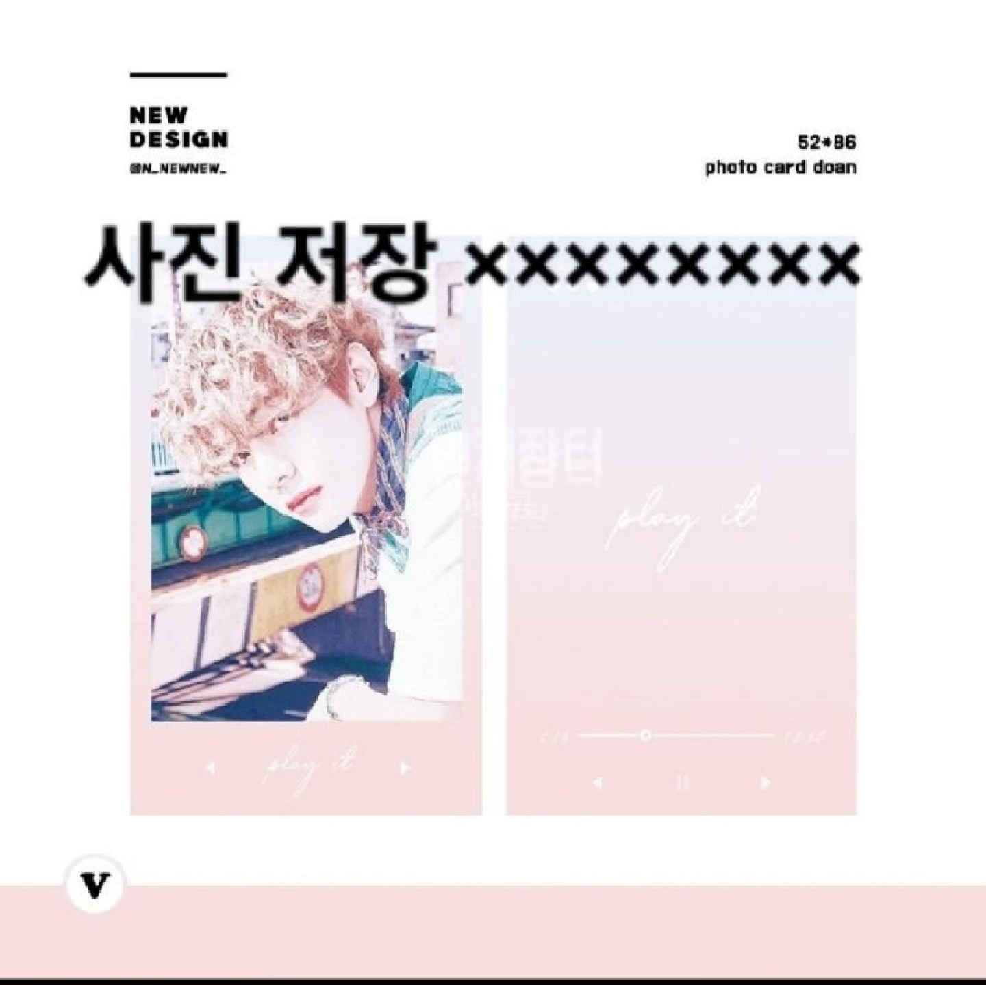 방탄소년단 뷔 포카