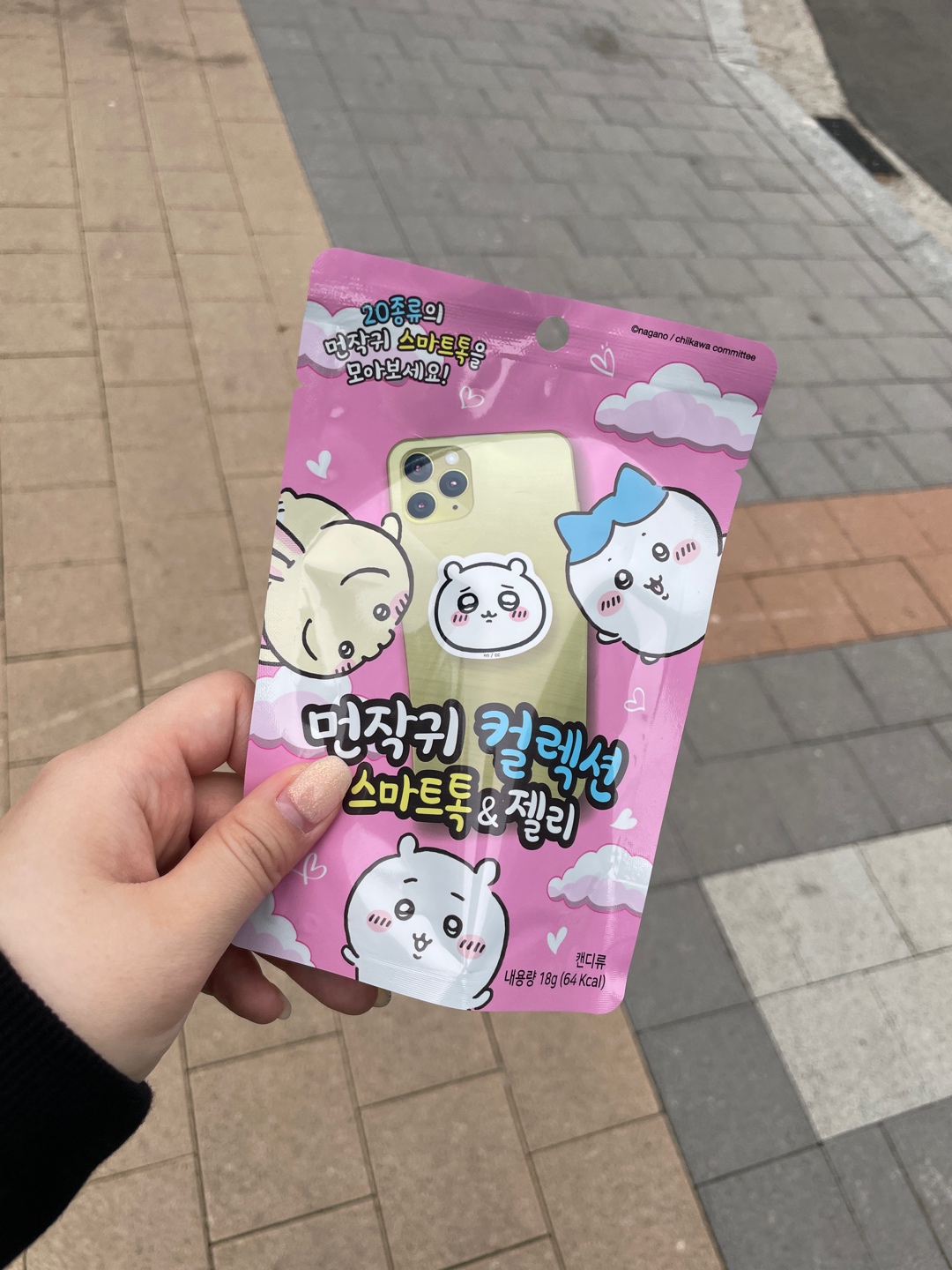 치이카와 스마트톡💕