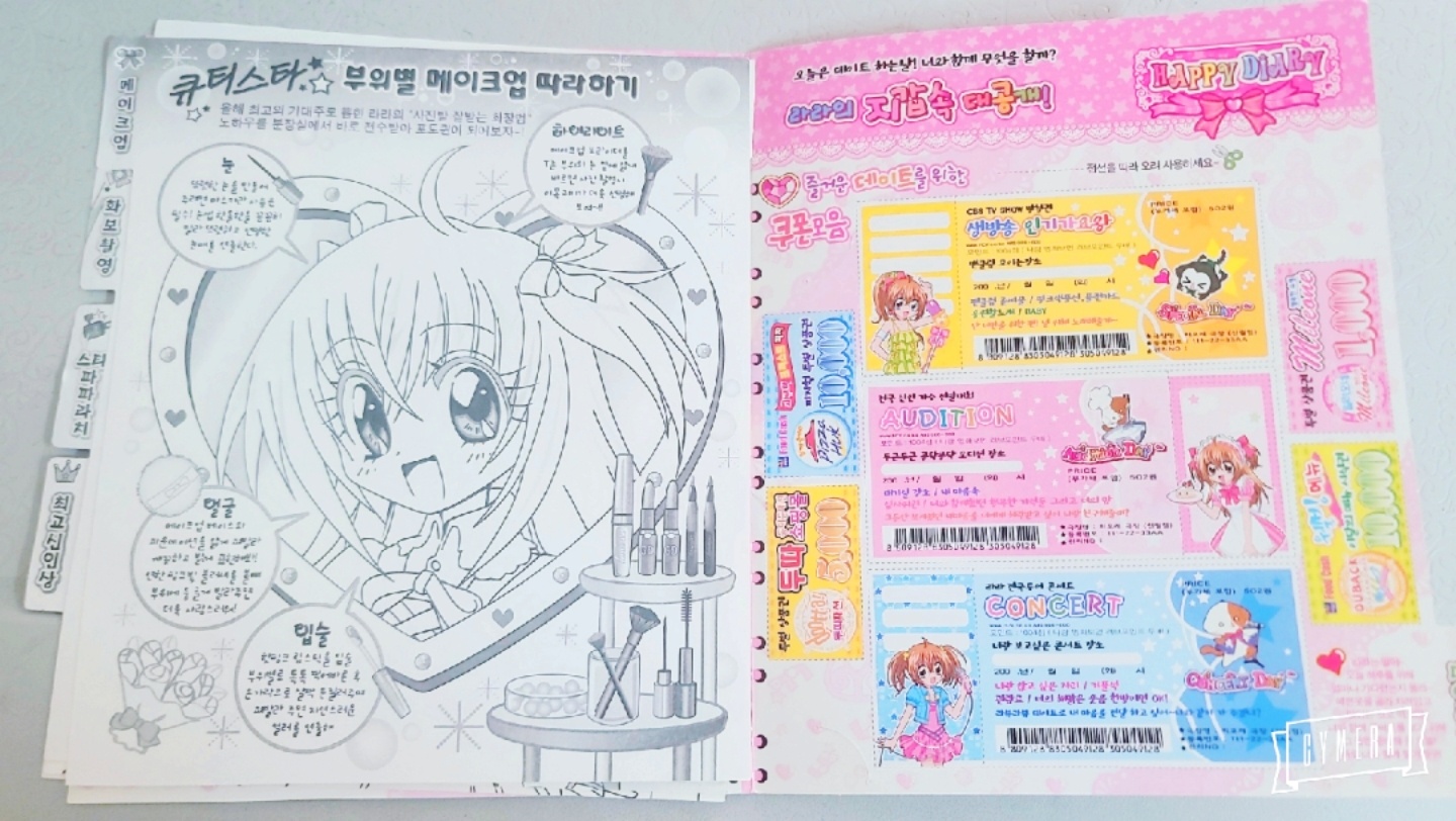 라라의스타일기🌟럭셔리뷰티 색칠공부 ❤️