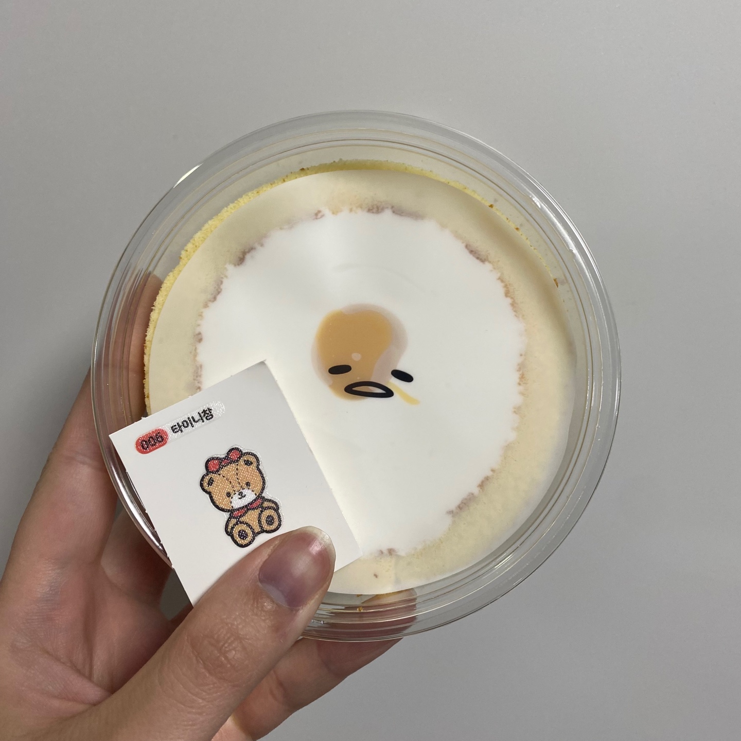 산리오 구데타마 떠롤