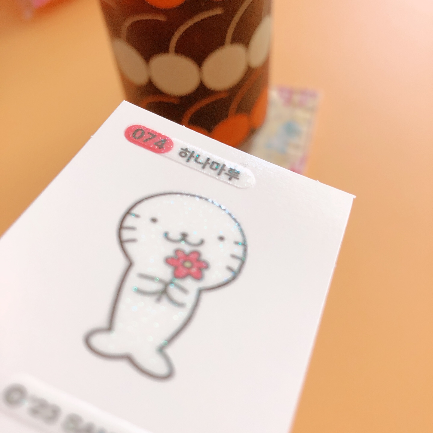 산리오빵