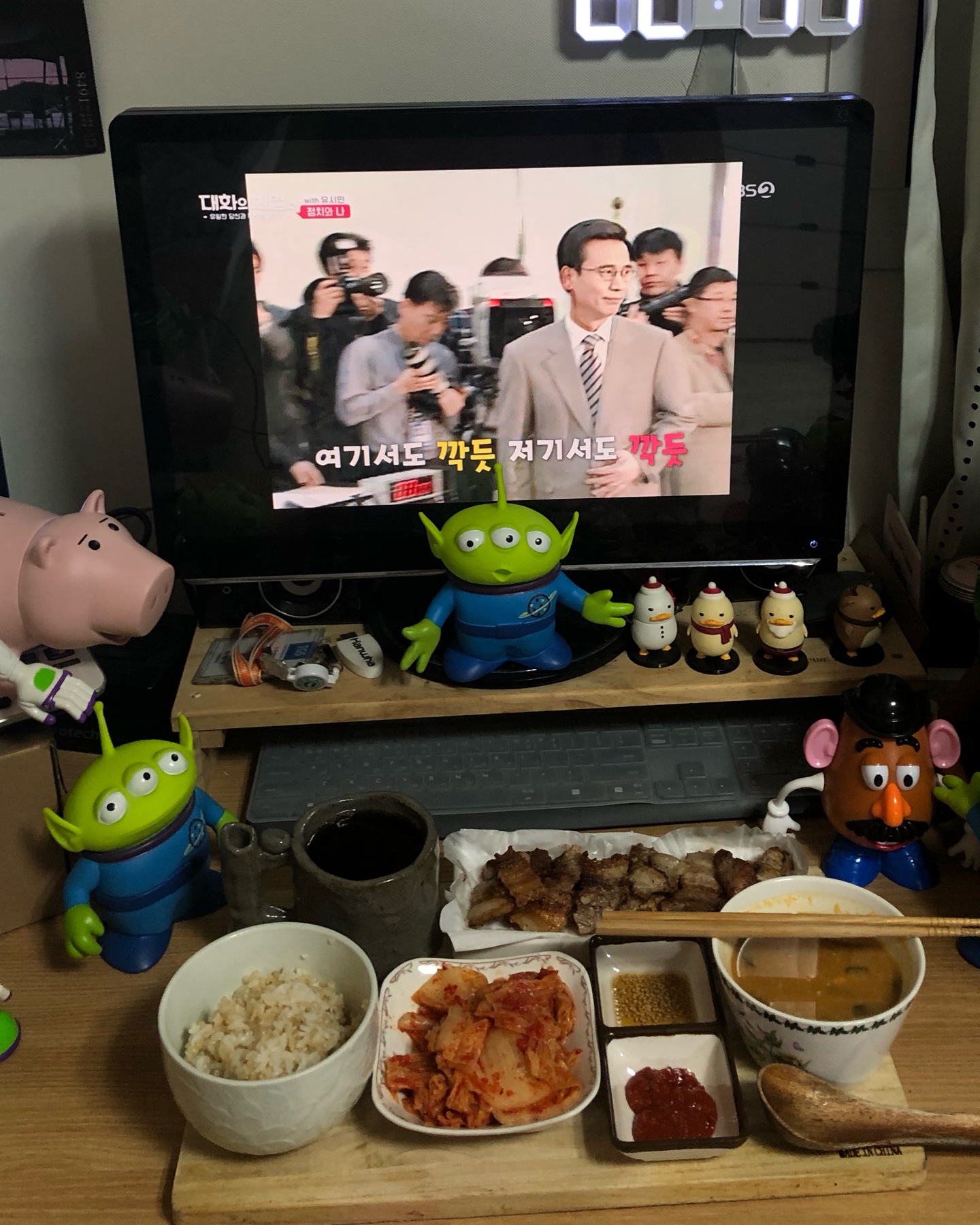 분명 혼밥인데....