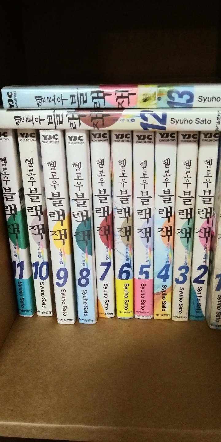 헬로우블랙잭