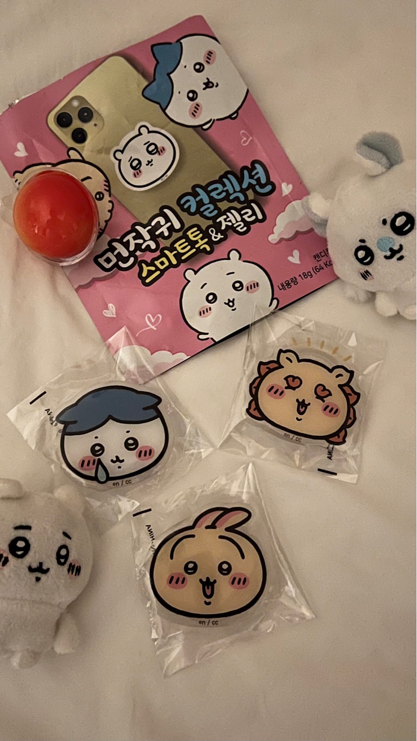 [최애와 함께] 스마트톡 깡