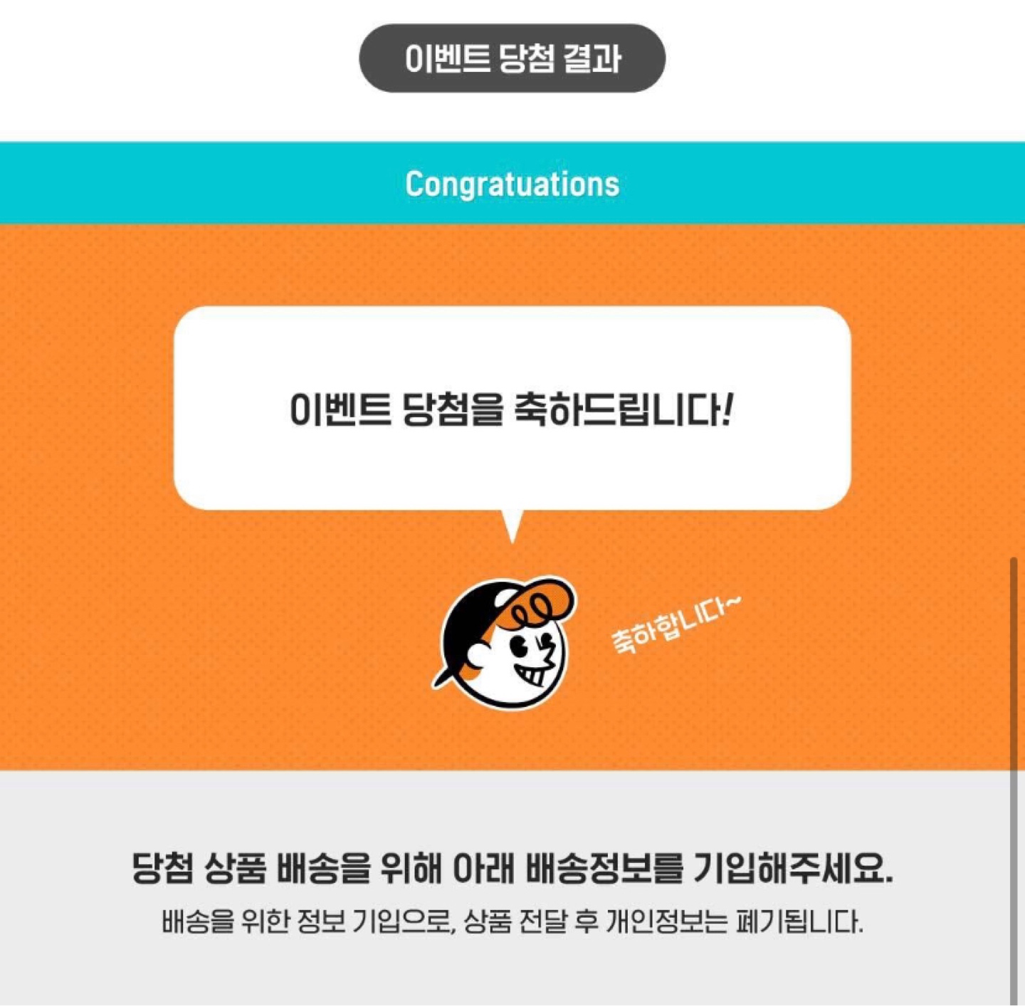 ㅠㅠㅠㅜㅜ감사합니다