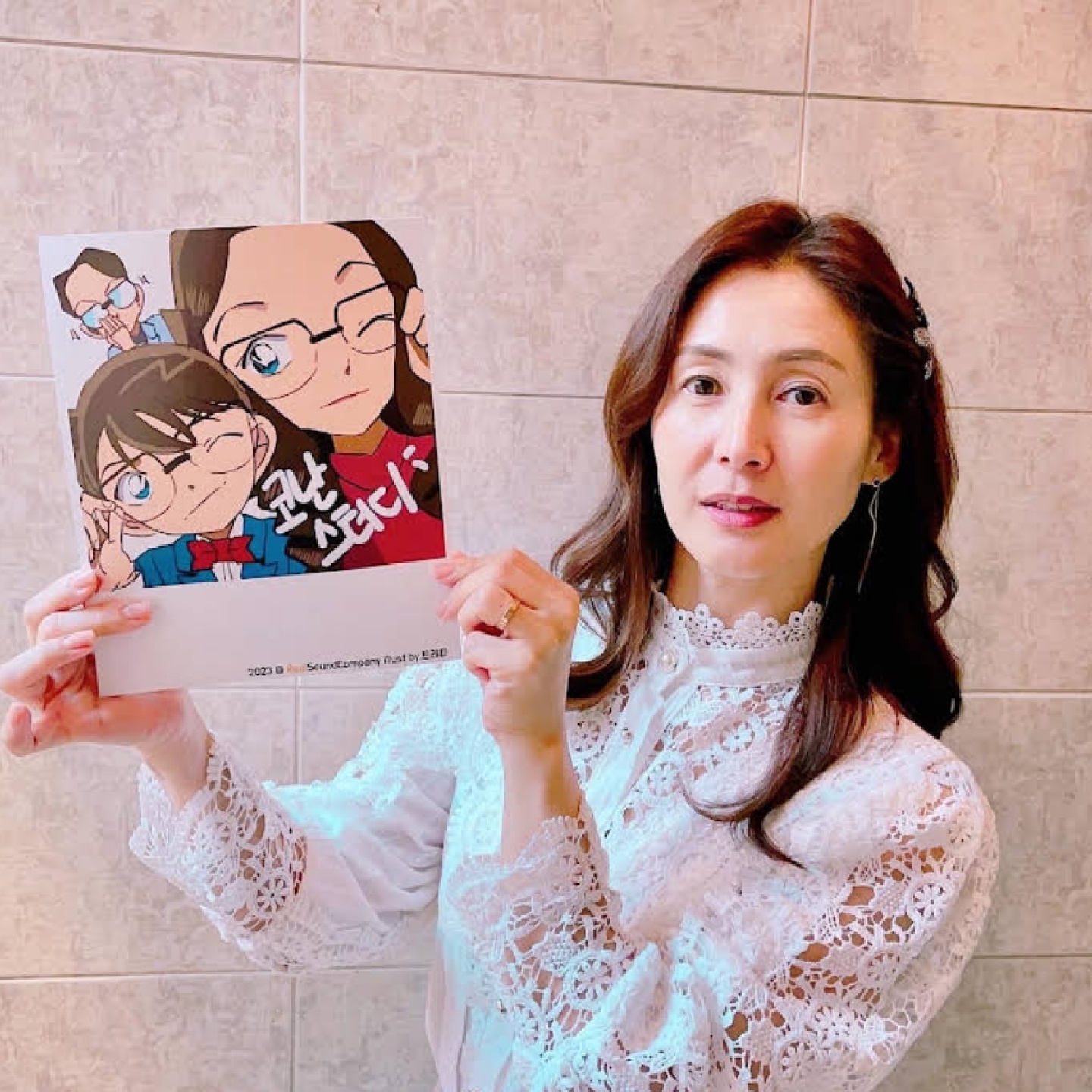 코난스터디 야외수업 싸인지