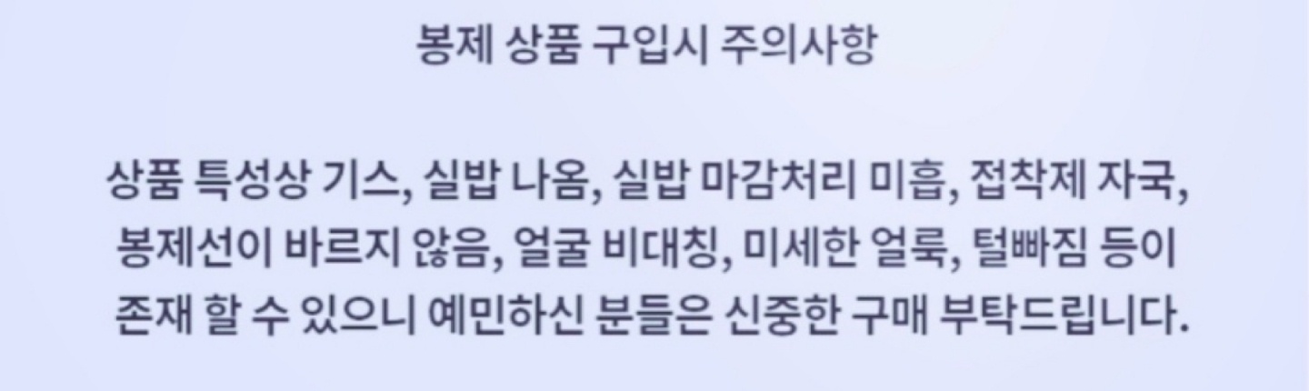 시나모롤 엔젤 베이비