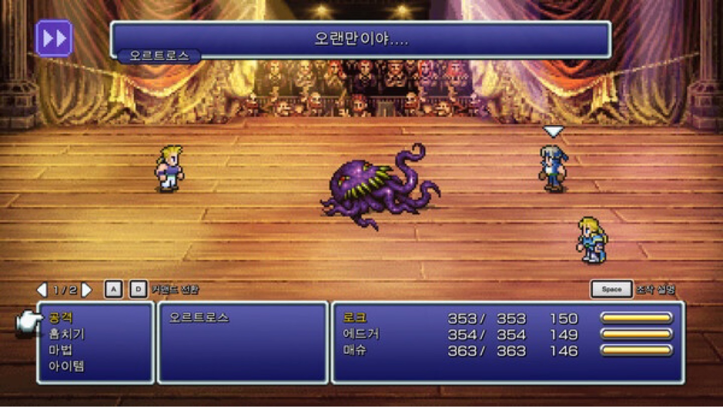 파이널판타지 픽셀 리마스터 (steam, ps4,ns)
한국은 ns만 정식 발매