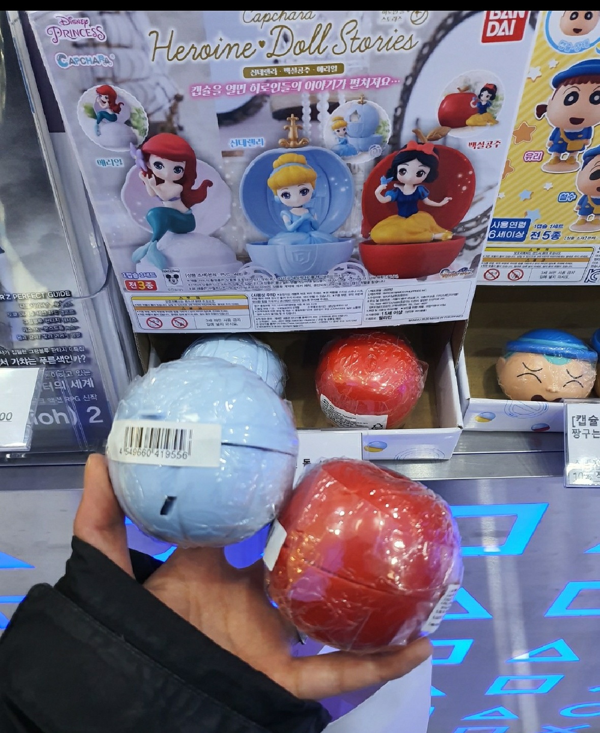 디즈니 프린세스😇