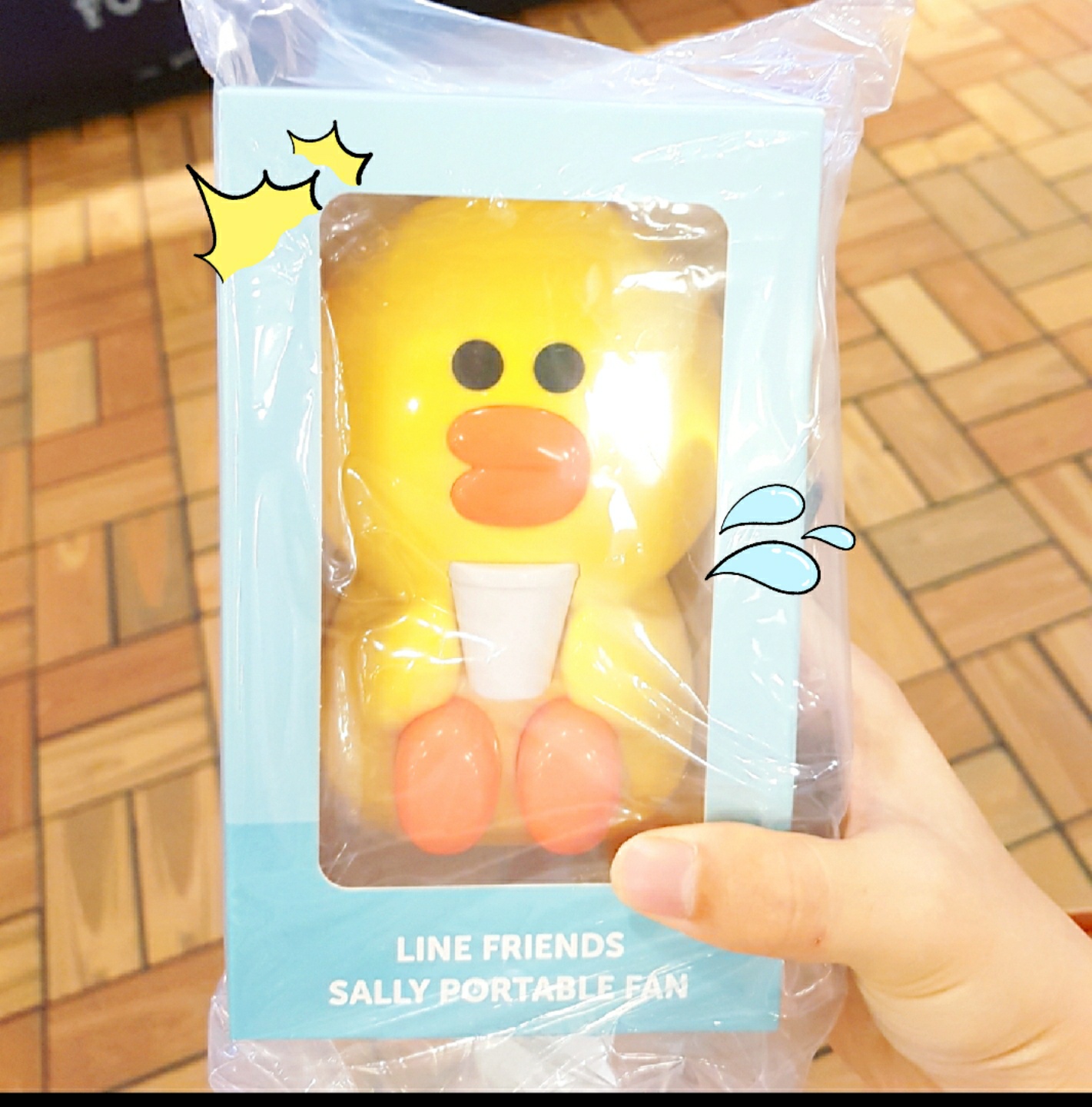 선풍기 샐리