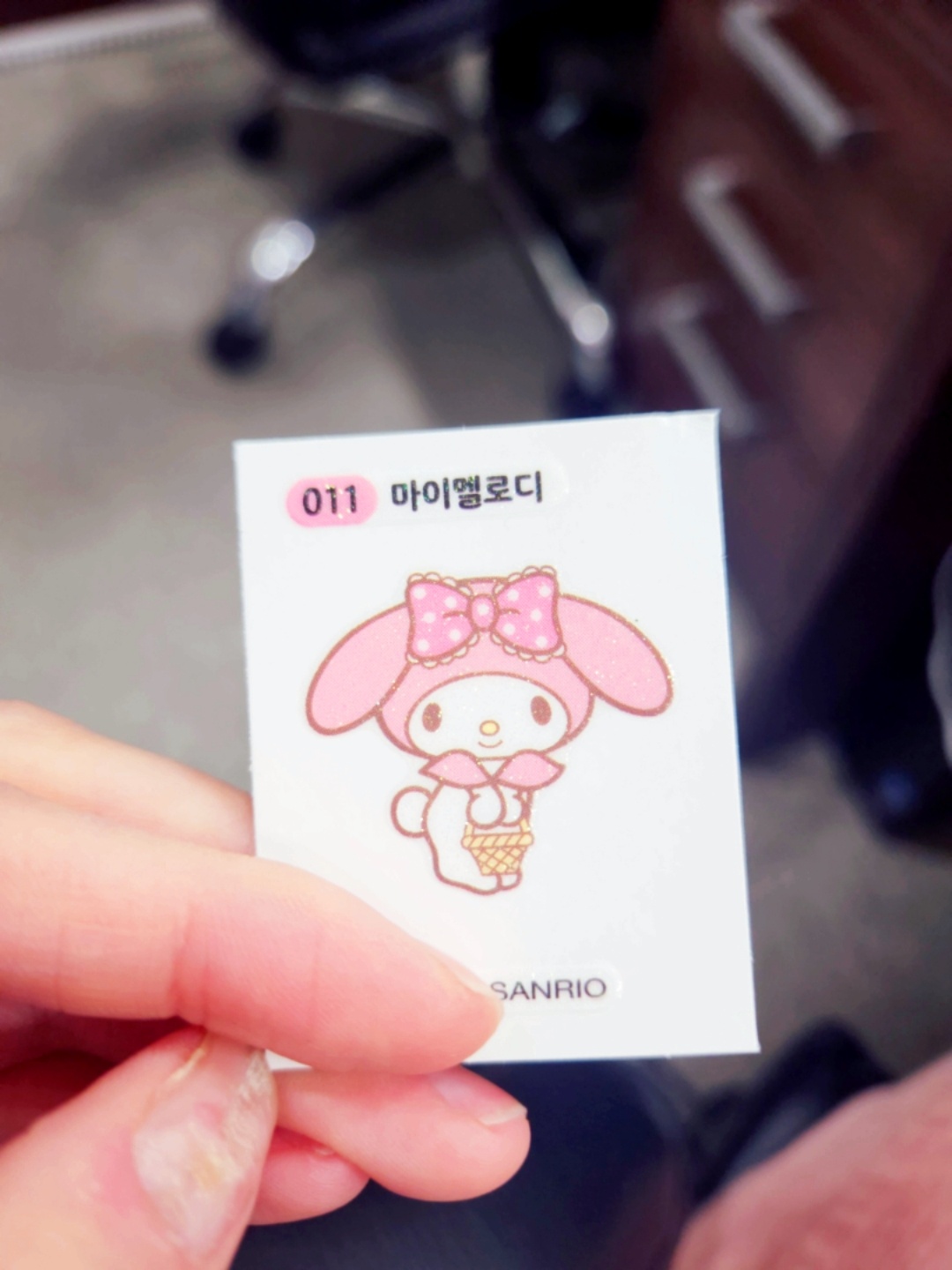 산리오 띠부실