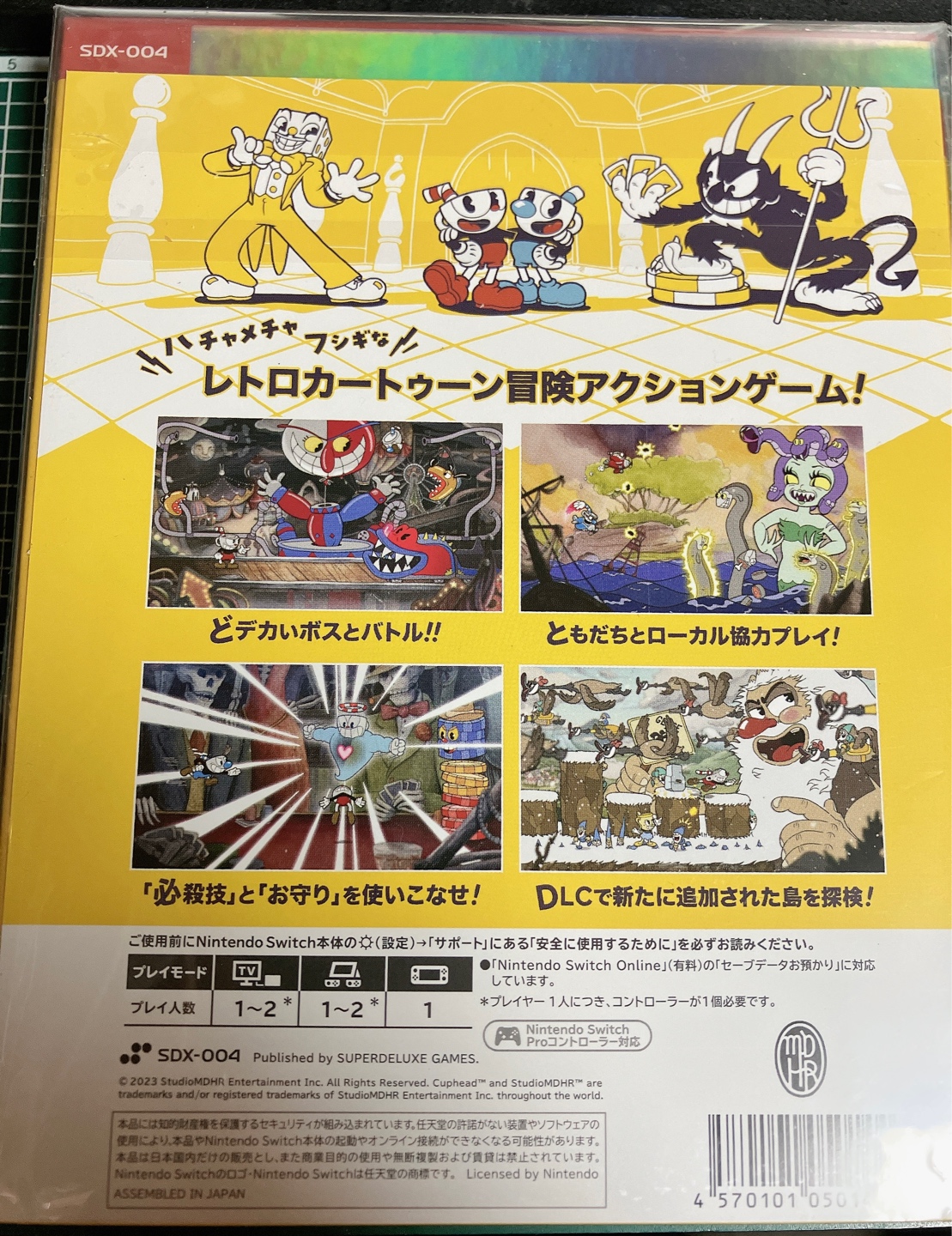 컵헤드 재팬 피치컬 에디션 
