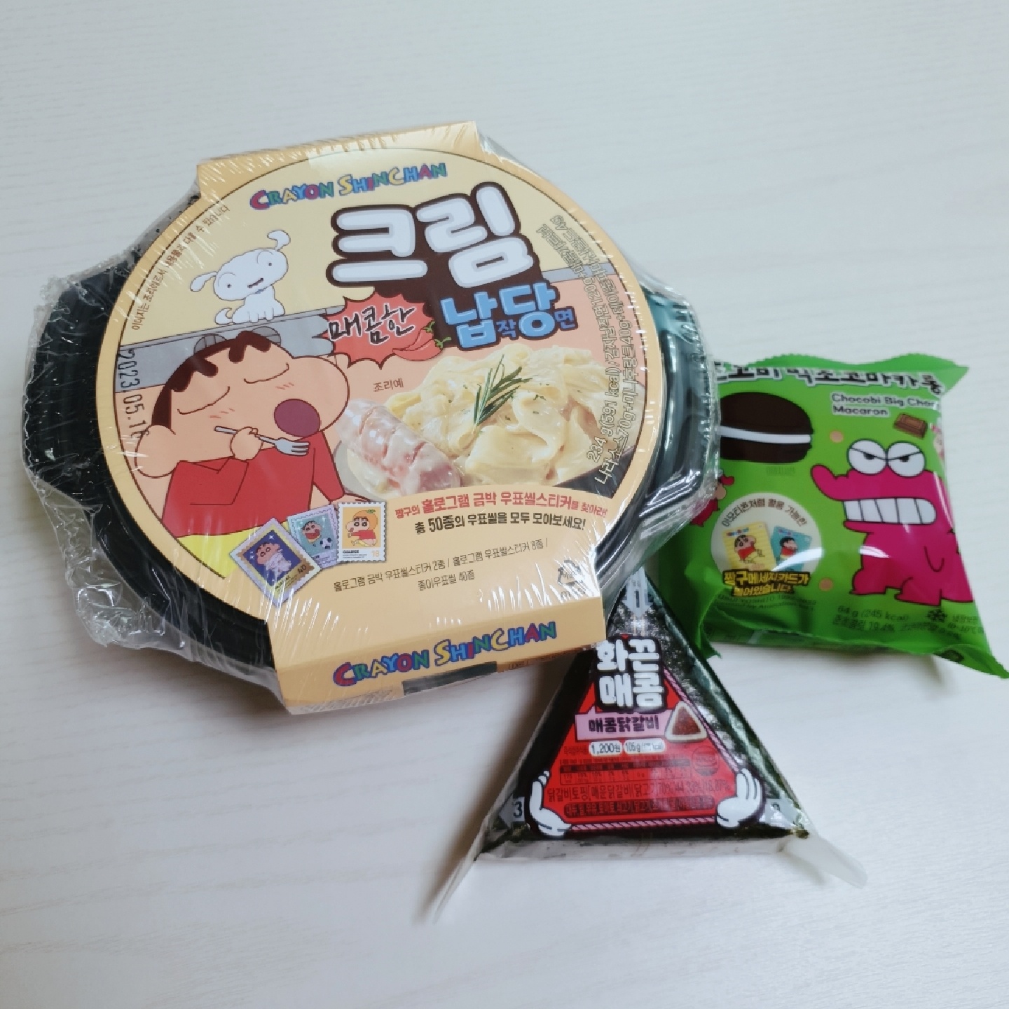 오늘점심 CU 짱구털이