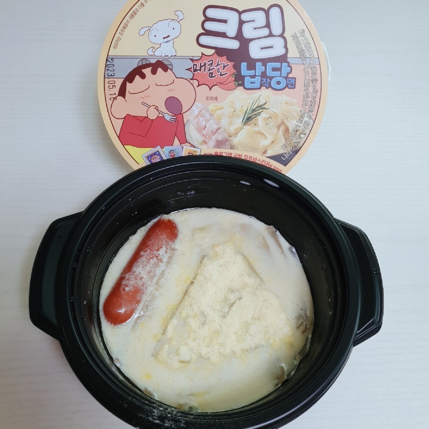 오늘점심 CU 짱구털이