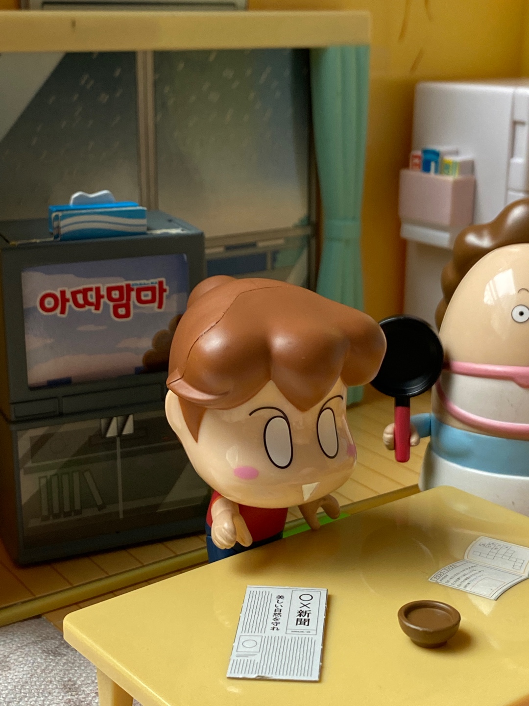 아따맘마 해피하우스