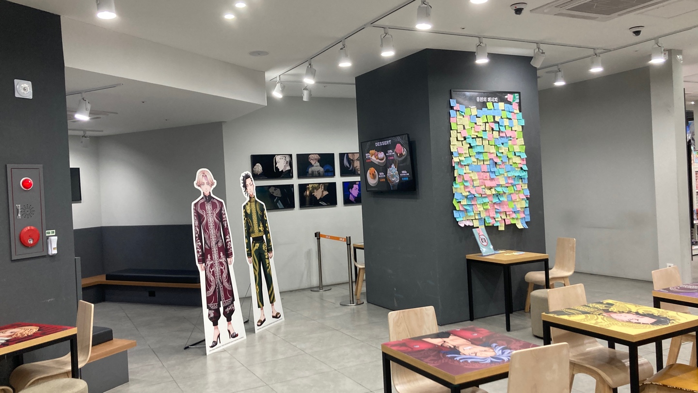 🖤합정 도쿄리벤저스 콜라보 카페💜