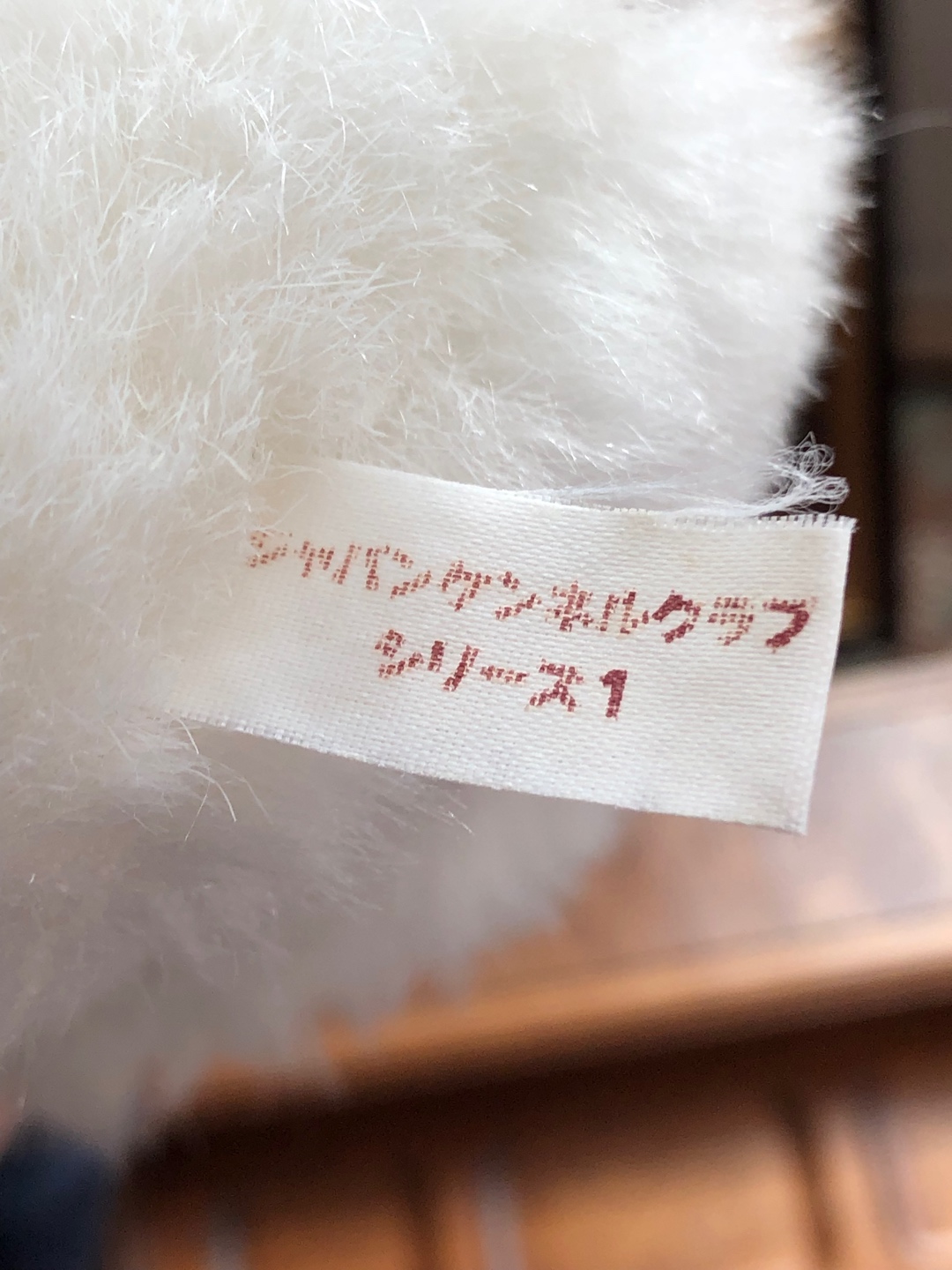 JAPAN KENNEL CLUB
빈티지 테리어 강아지인형 🐾