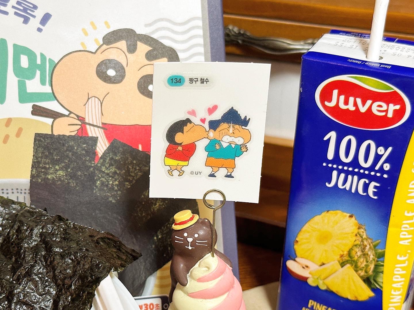[짱구는 못말려] 짱구 츠케멘 🍜