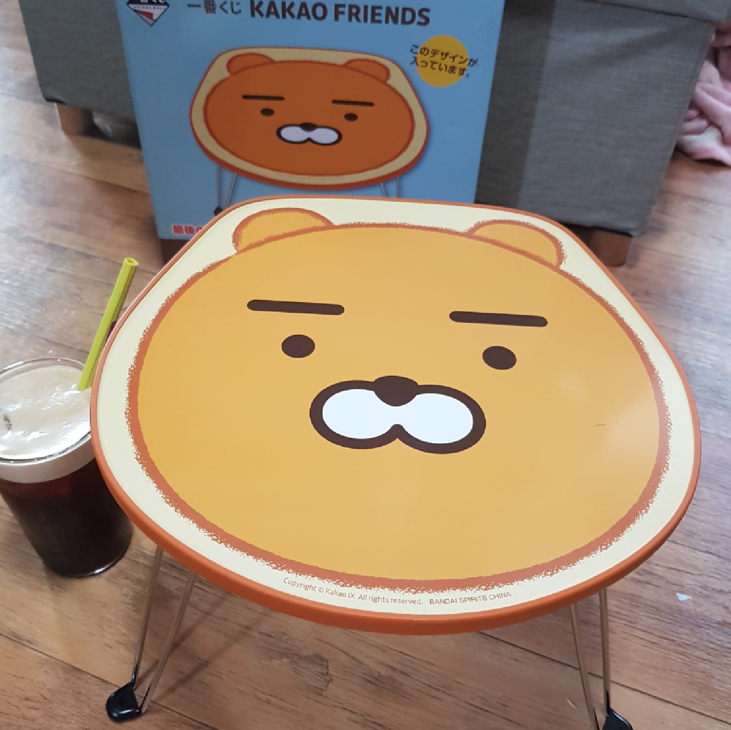 라스트원상 라이언 테이블